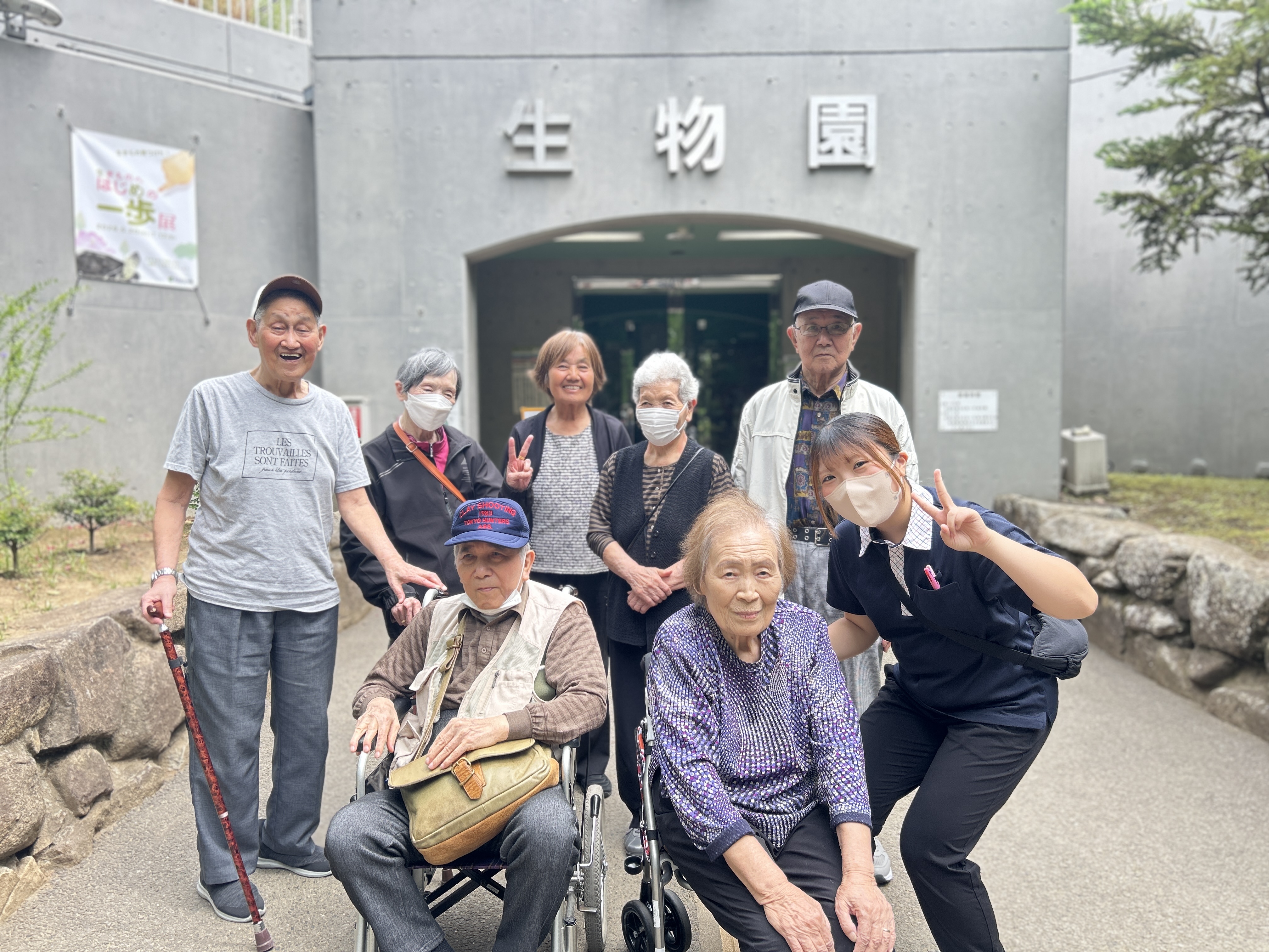 笑顔あふれる生物園ツアー！！🐠