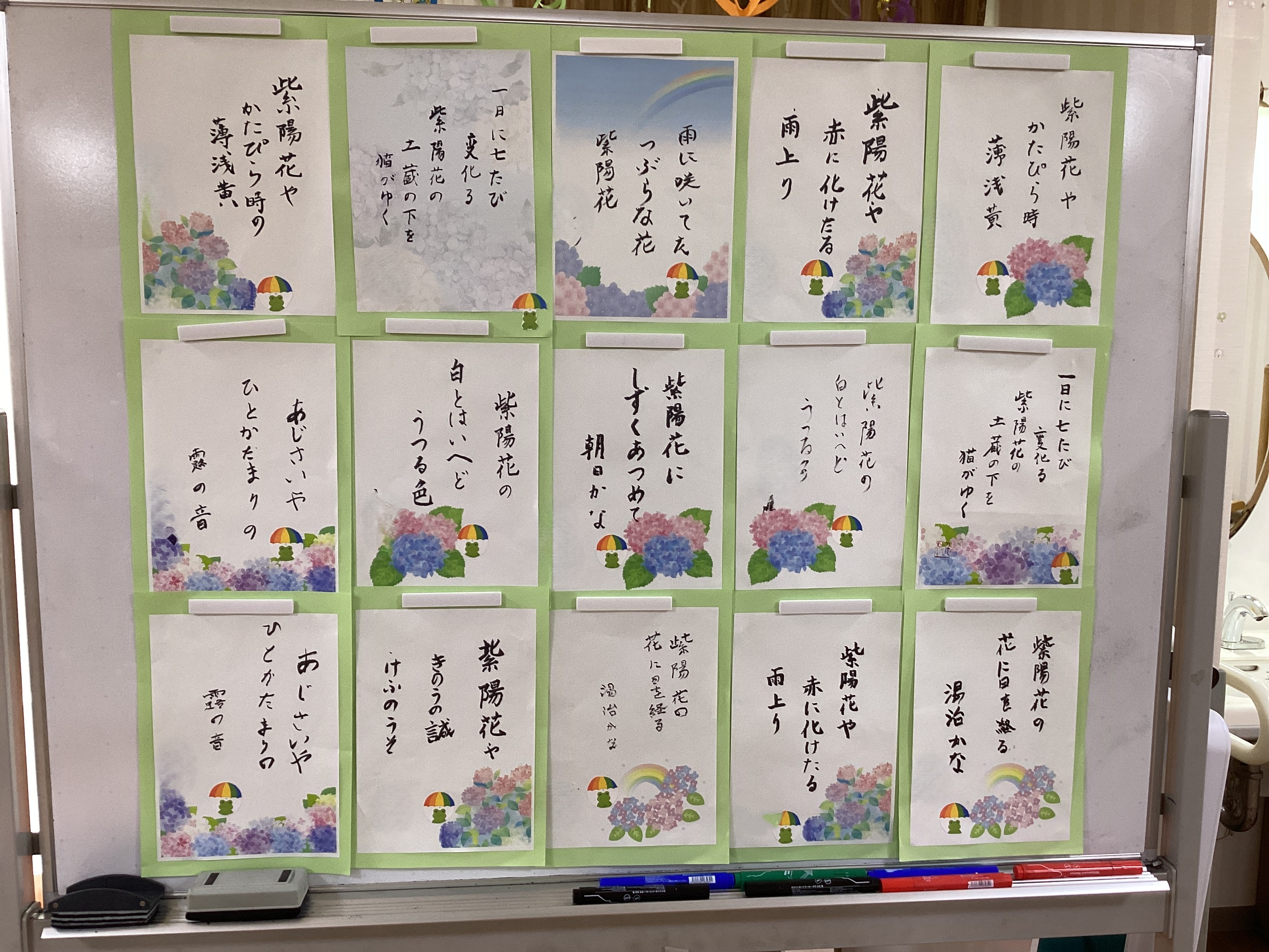 筆ペン教室🖌