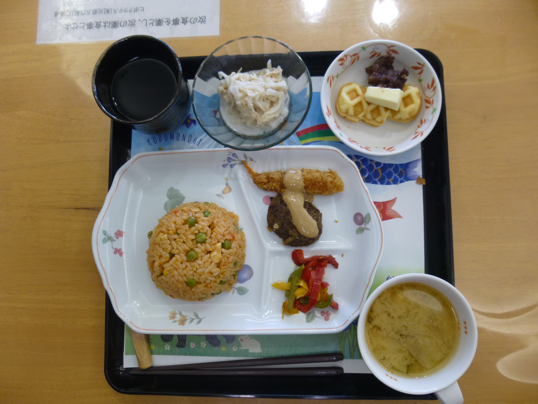 大人のお子様ランチ