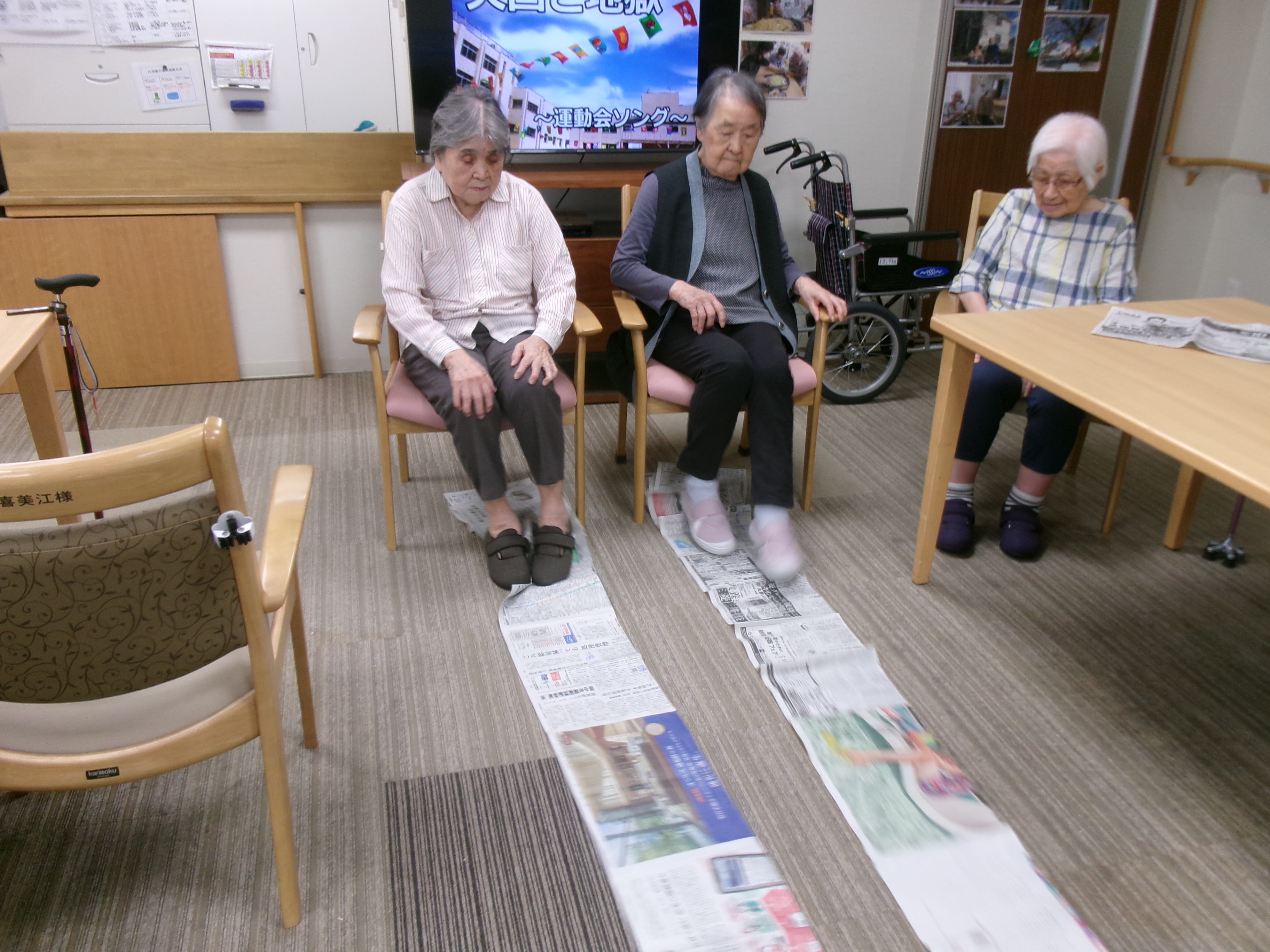 新聞紙手、繰り寄せ競争！