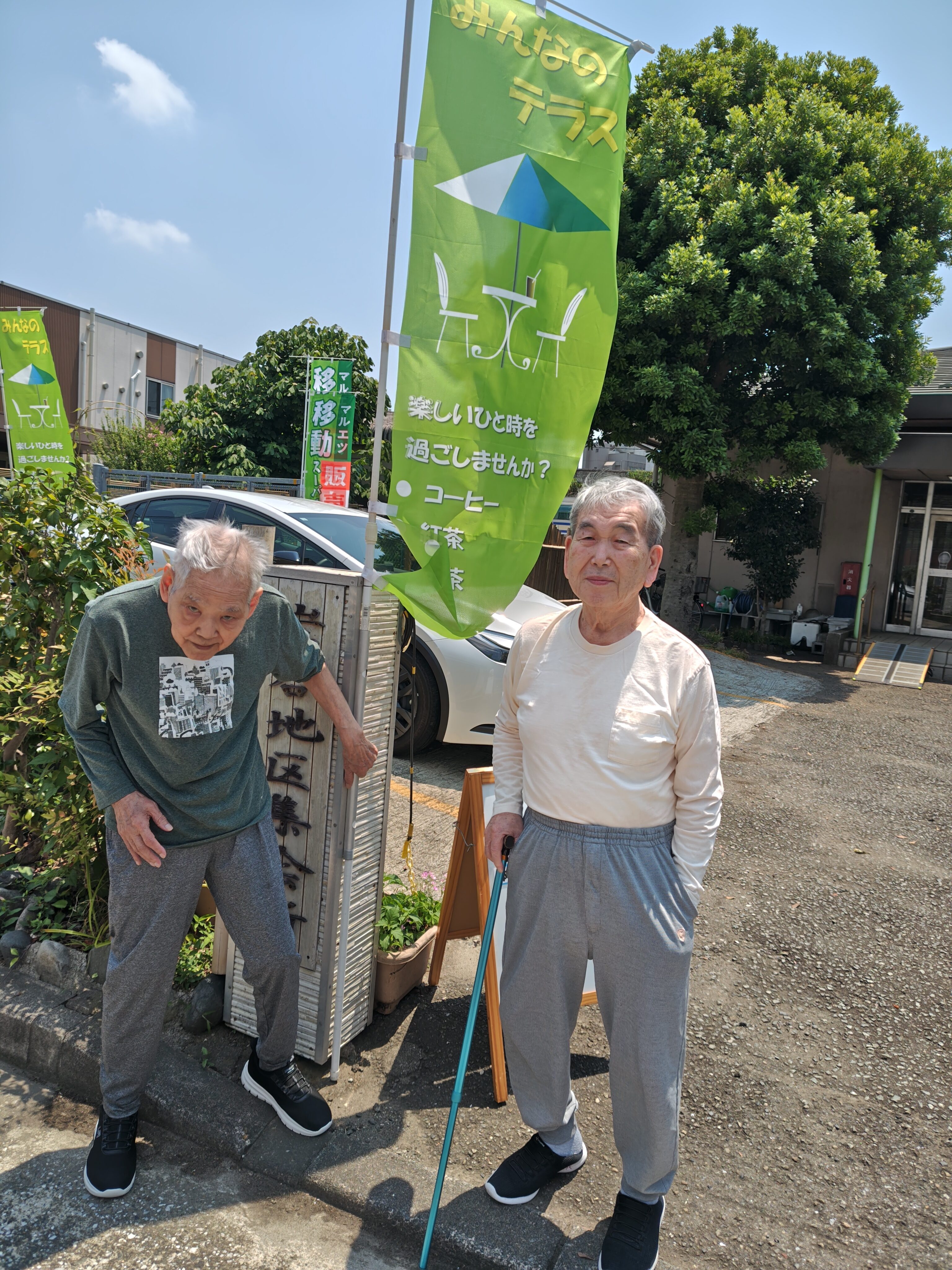 🏠岸谷地区集会所🏠