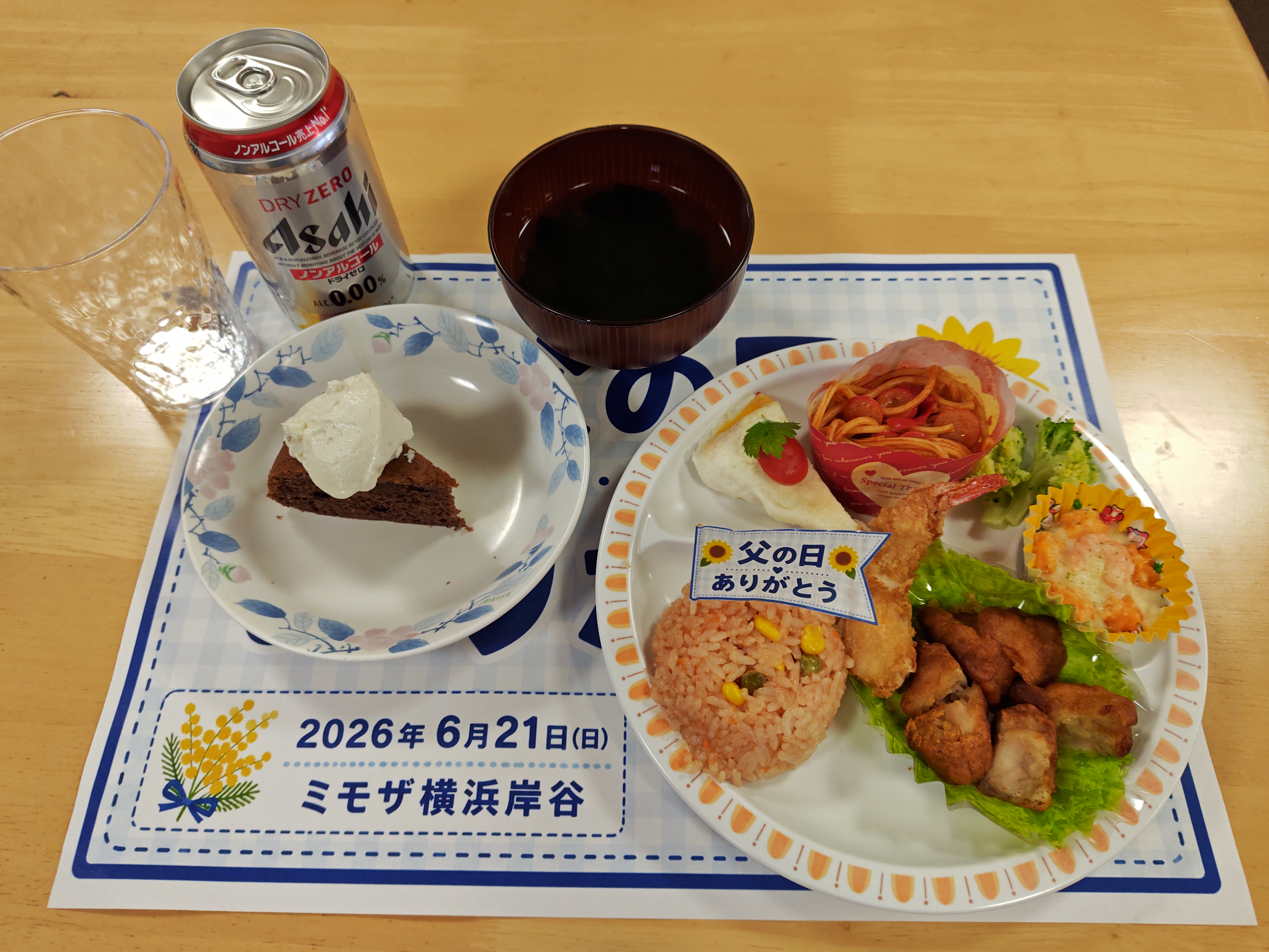 🍽️おとな様ランチ🍽️父の日②