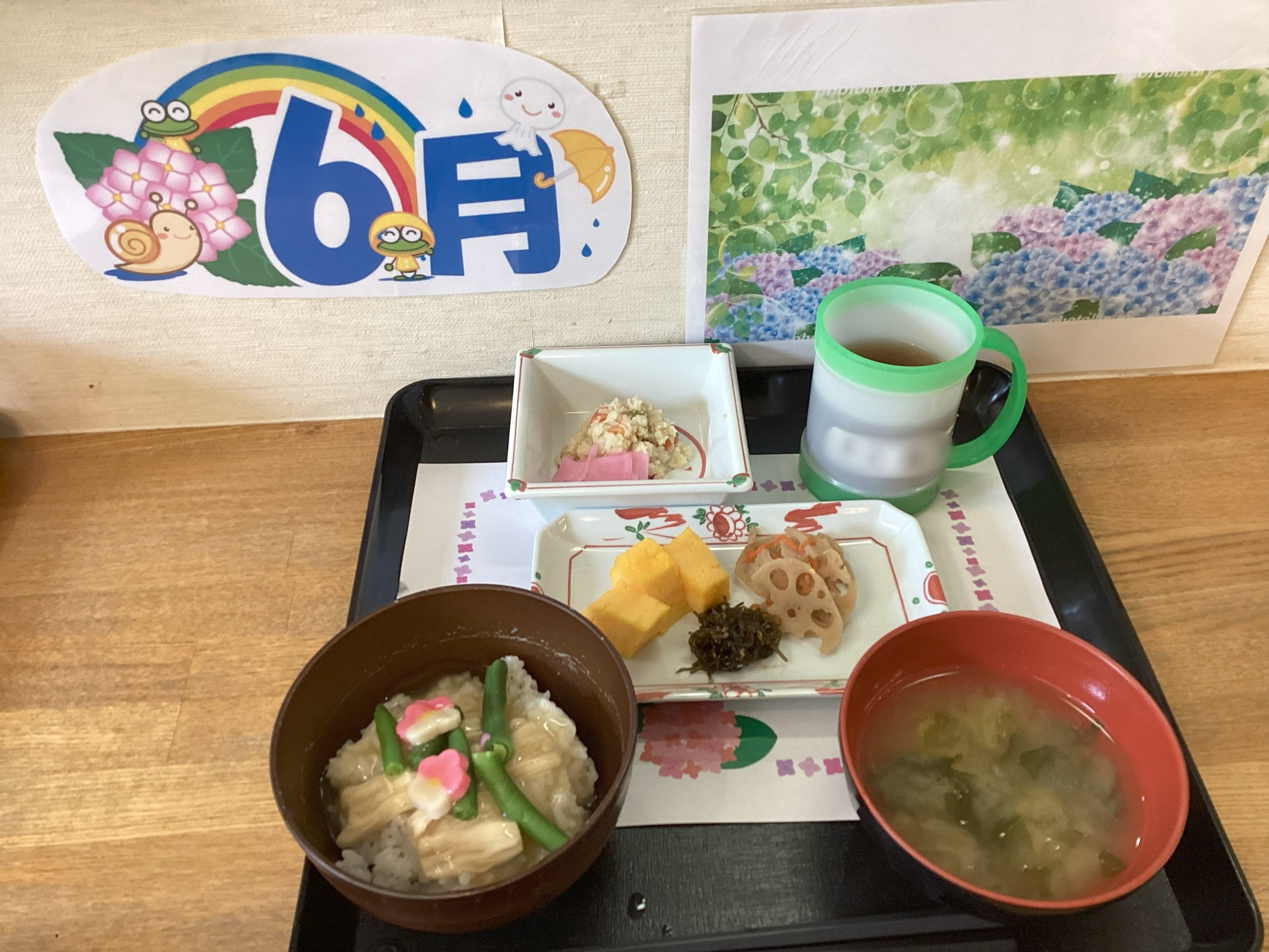 ６月のお楽しみメニュー