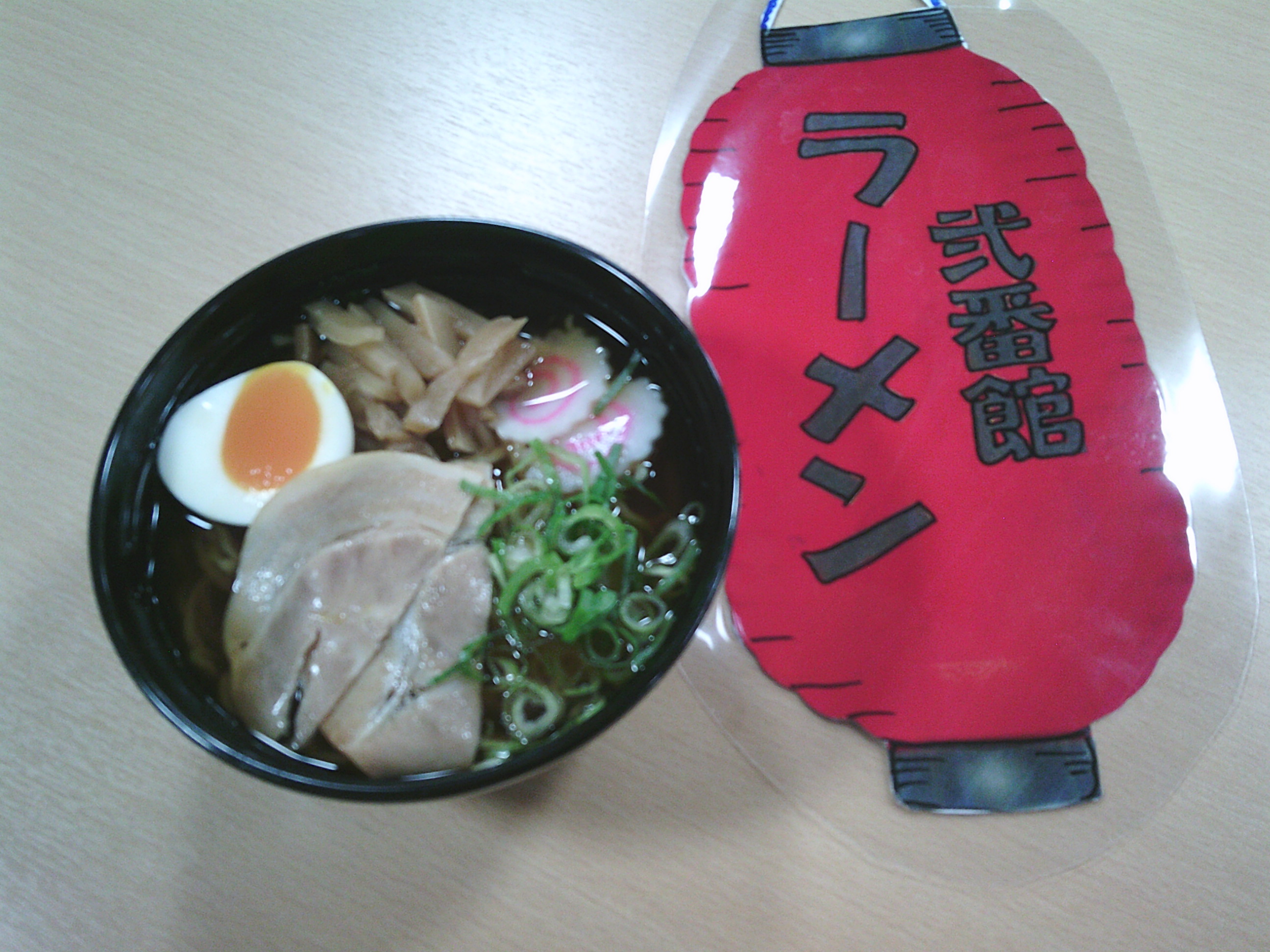 ナイトラウンジ🍜