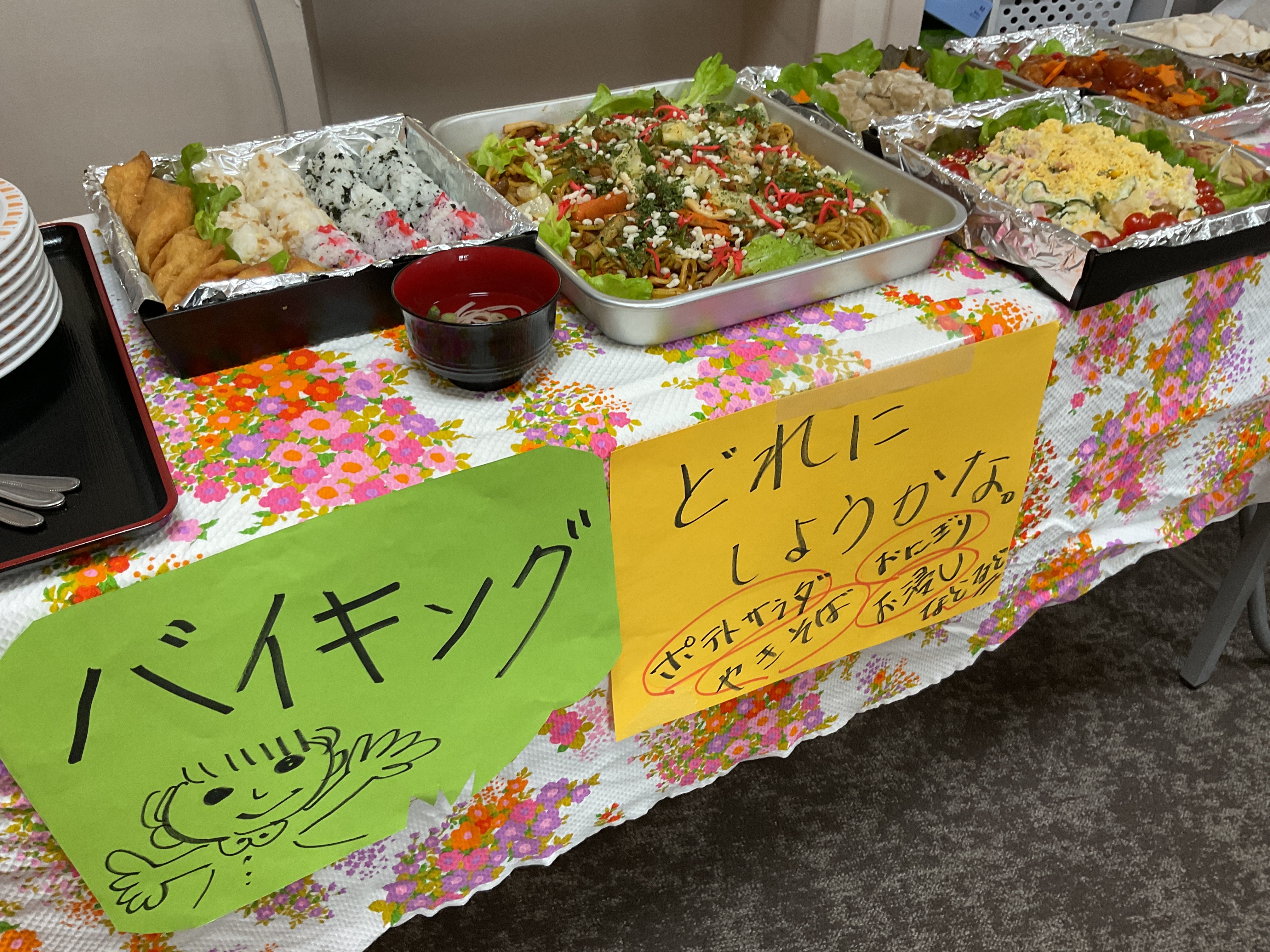 父の日　バイキング①