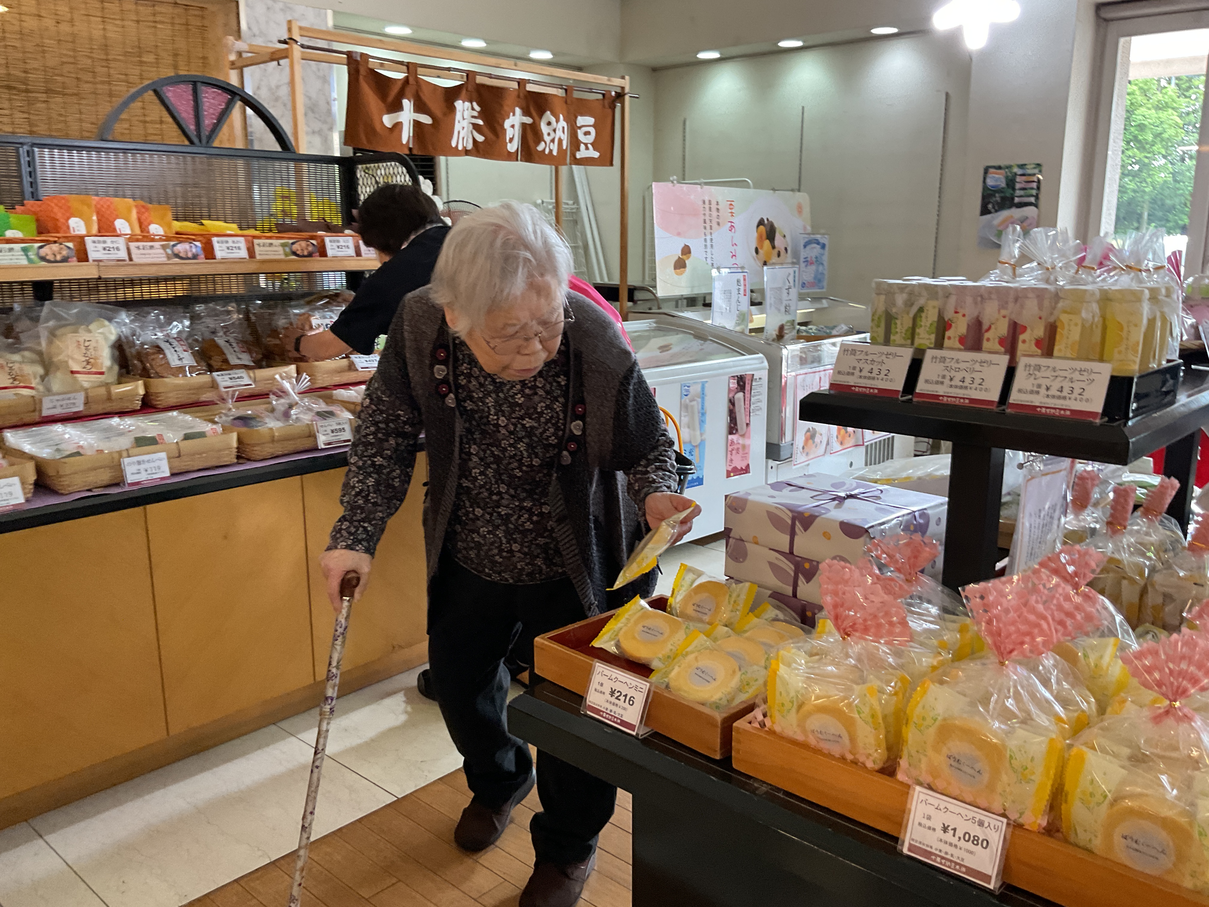外出レクー十勝甘納豆本舗さんー
