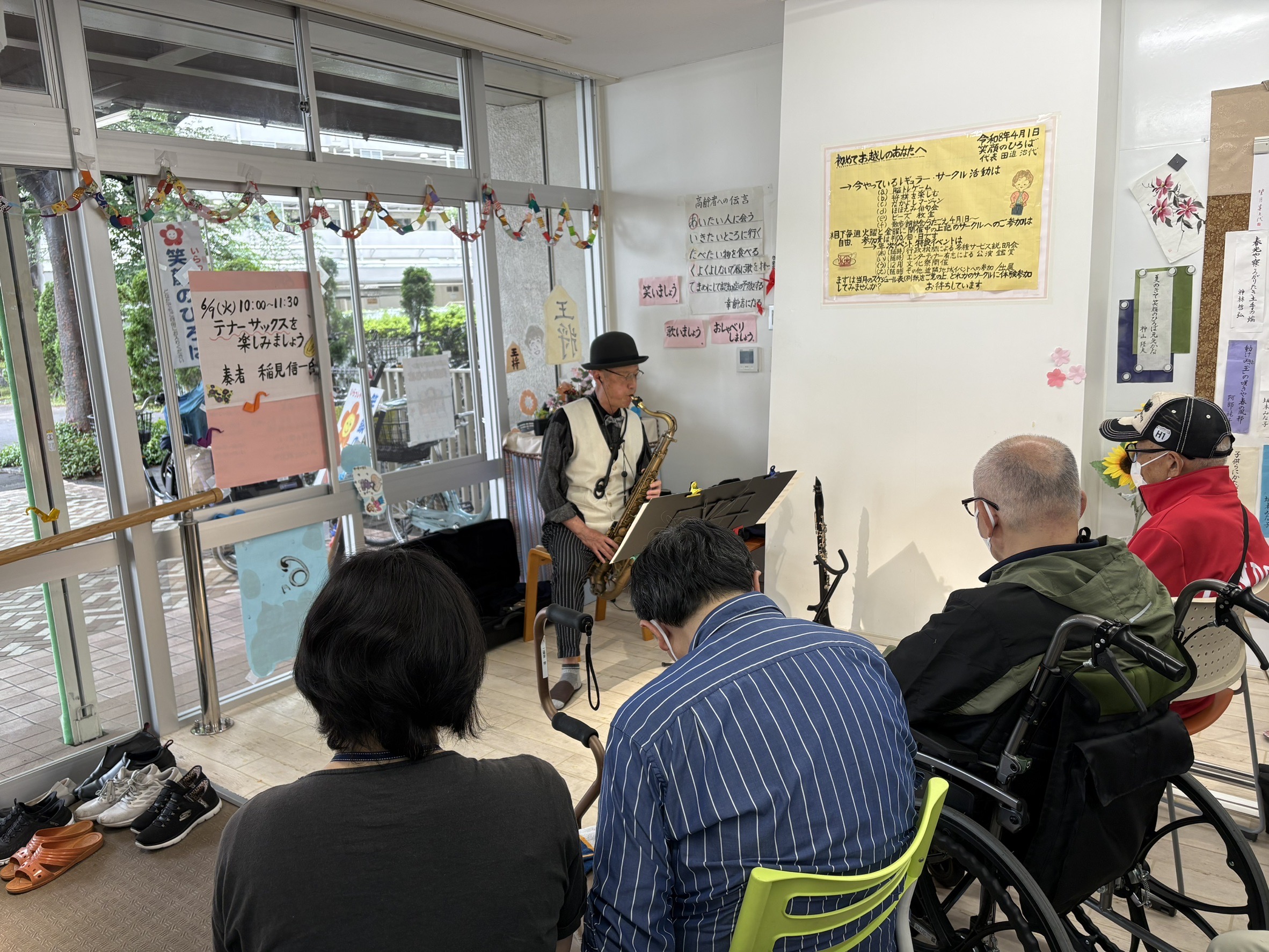 地域ボランティア🎷
