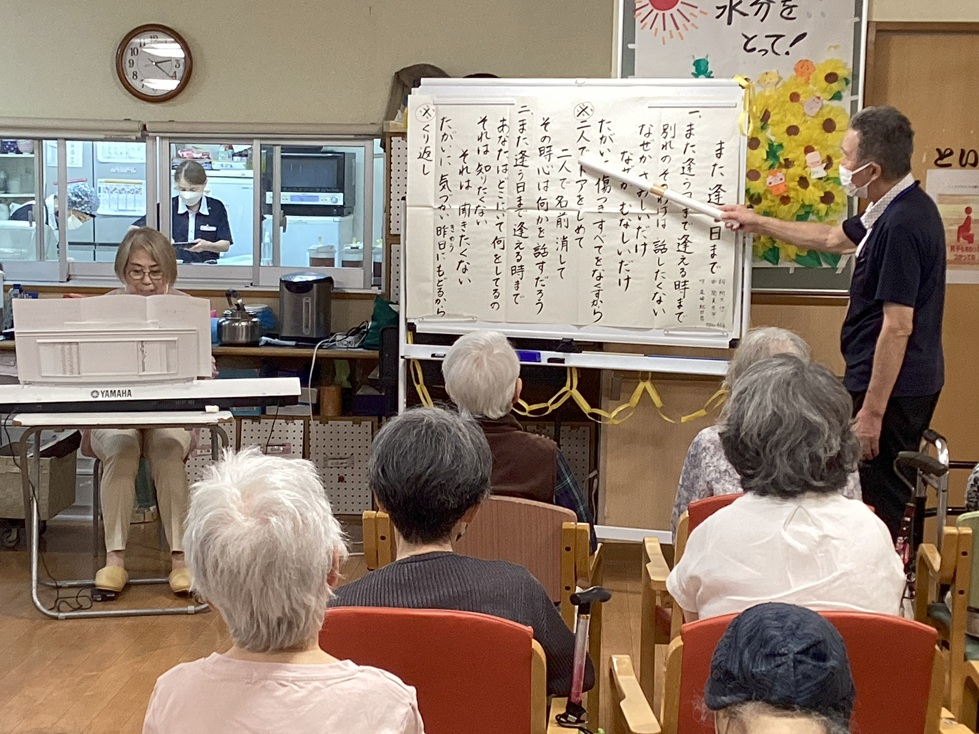 音楽療法で一緒に歌おう(^^♪