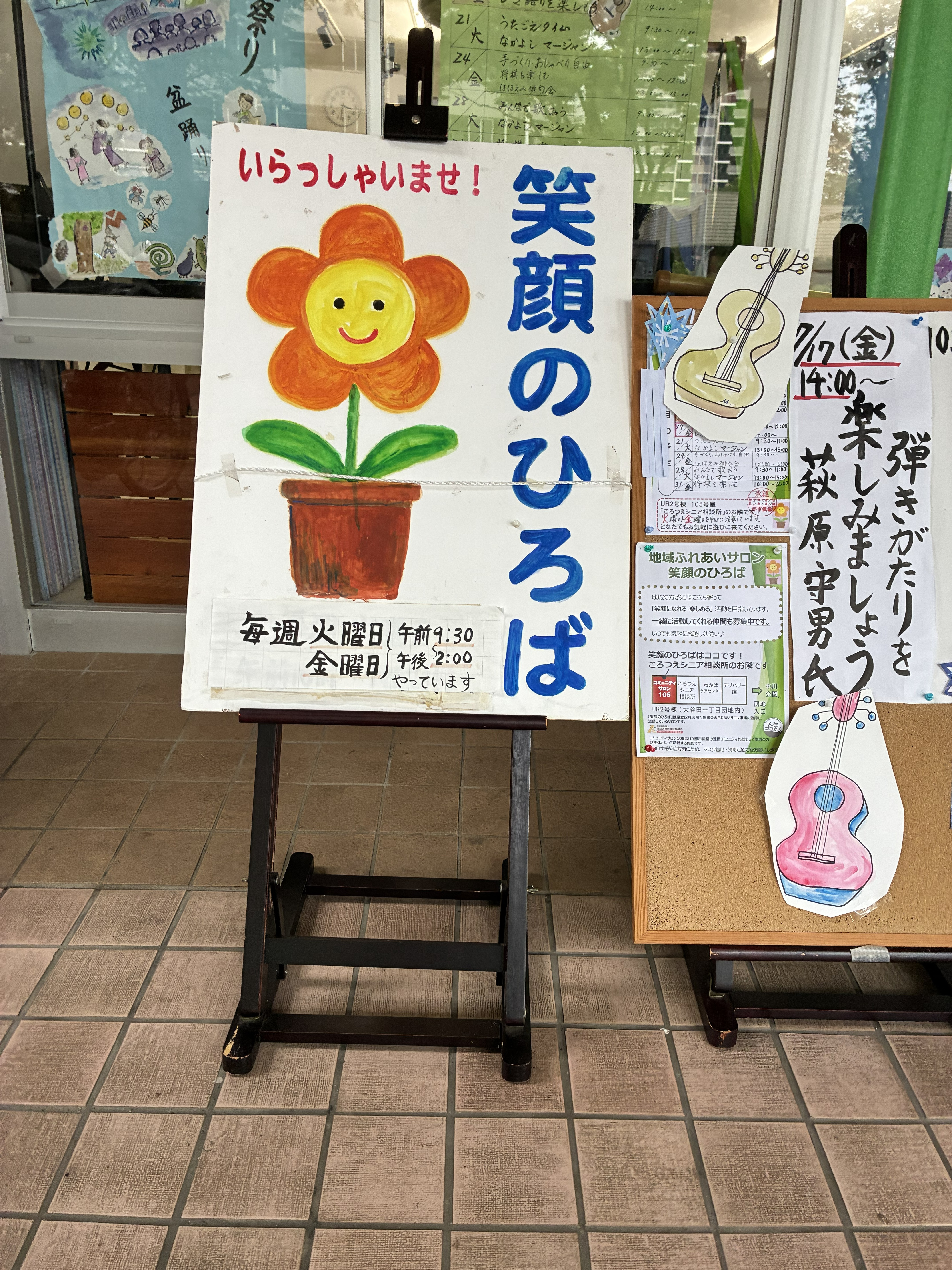 ギターの演奏会🎸