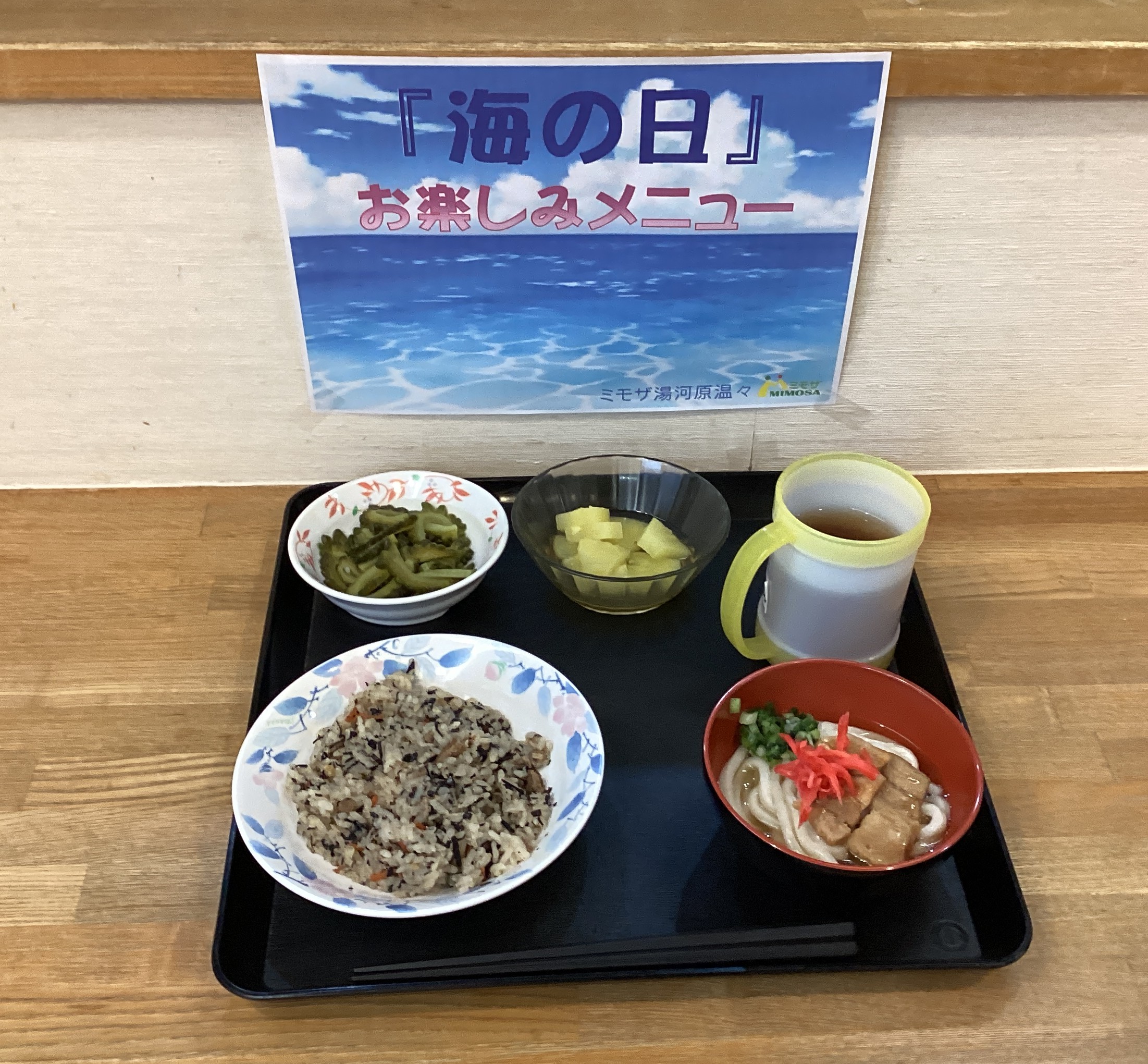「海の日」お楽しみメニューを実施しました。