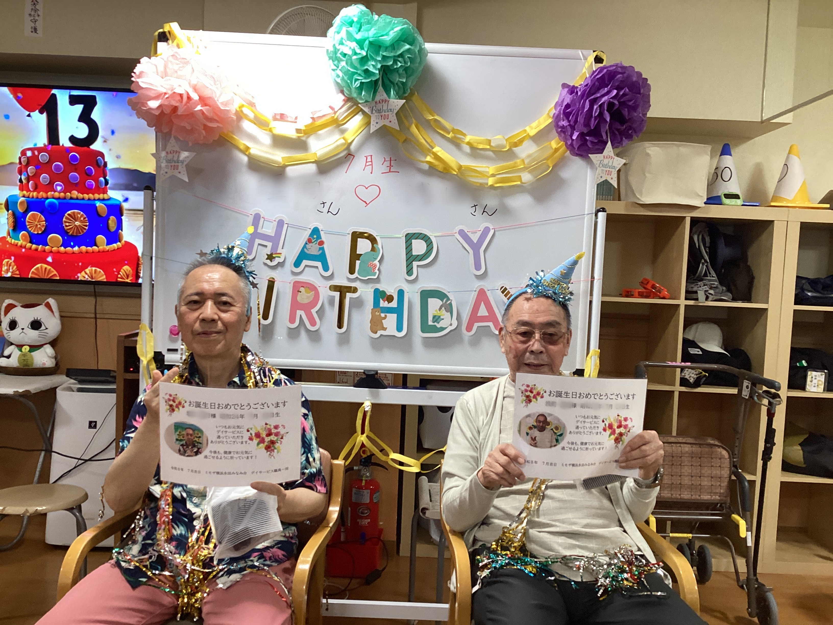 7月のお誕生日会🎶