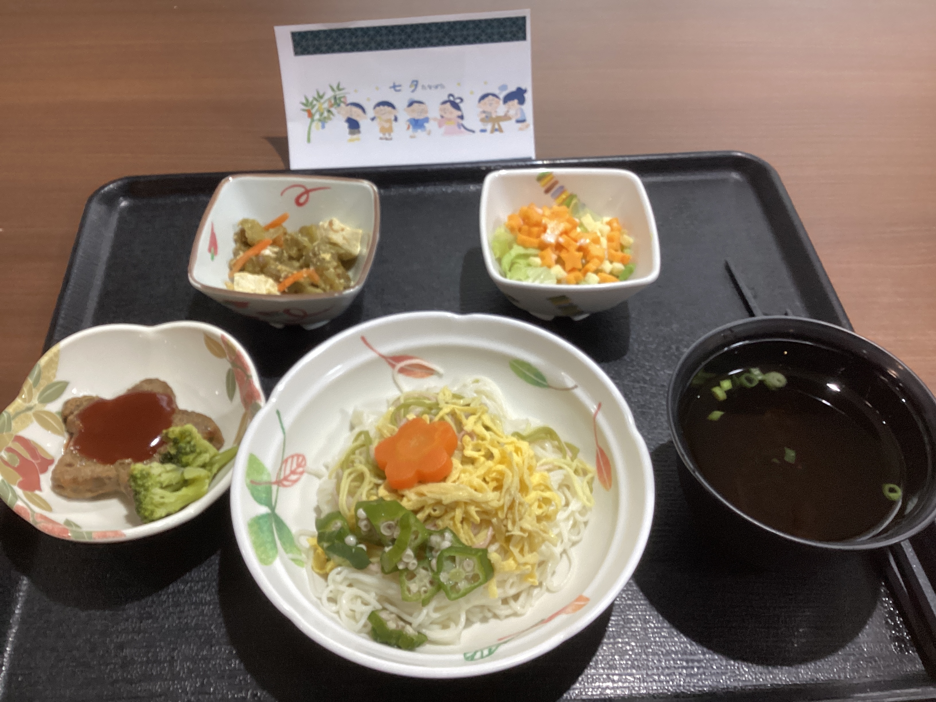 お食事の様子