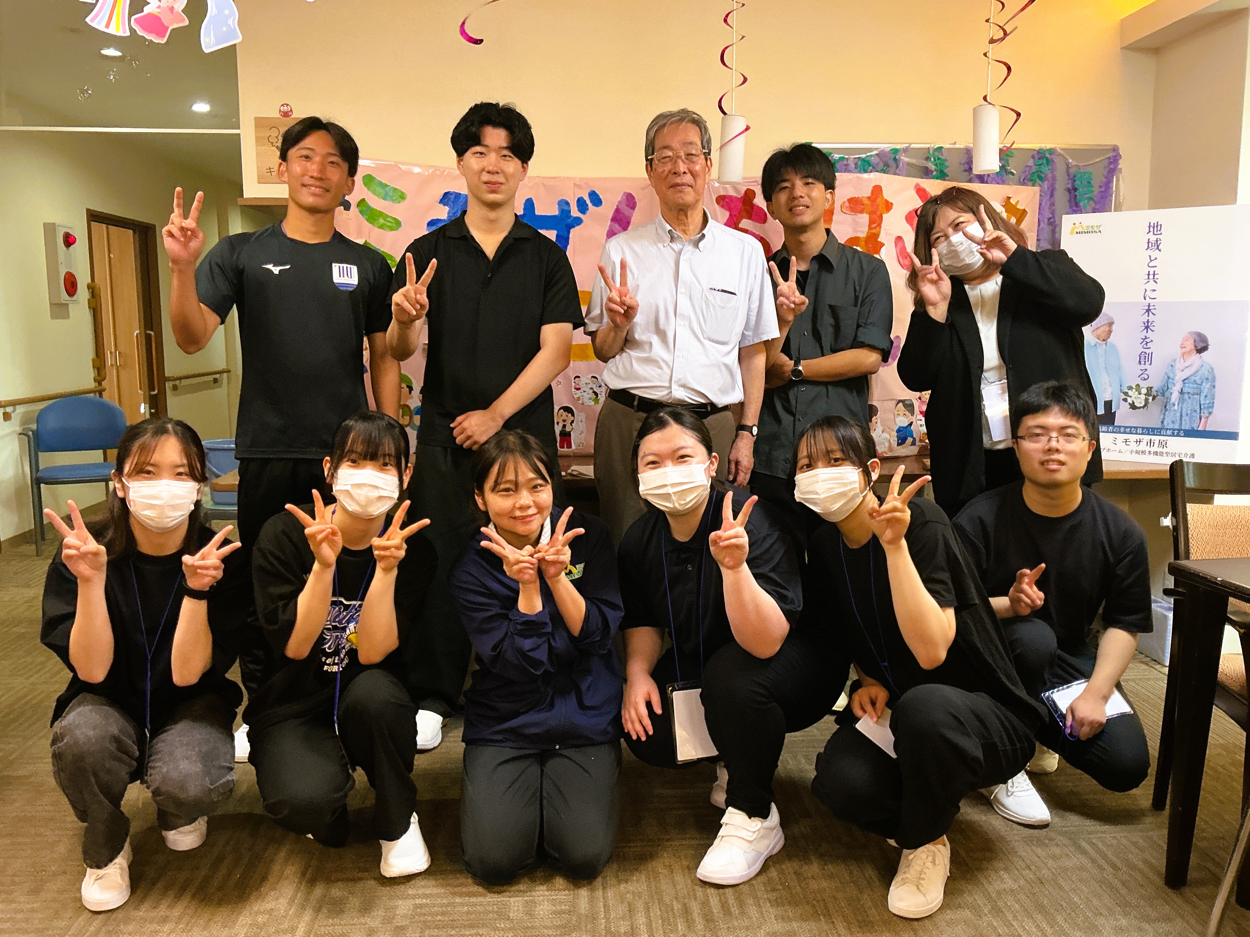 ✨帝京平成大学×ミモザ市原✨感謝感激✌
