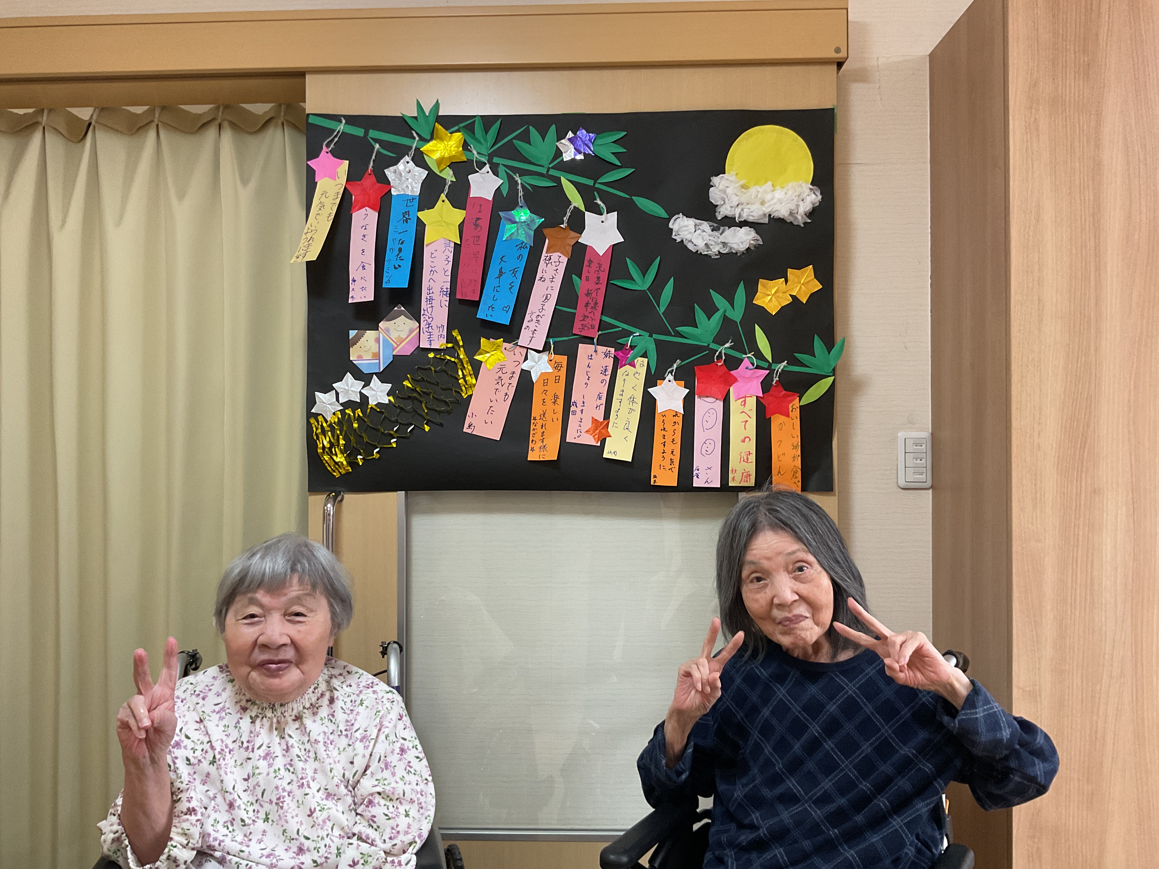 🎋願いが叶いますように🎋