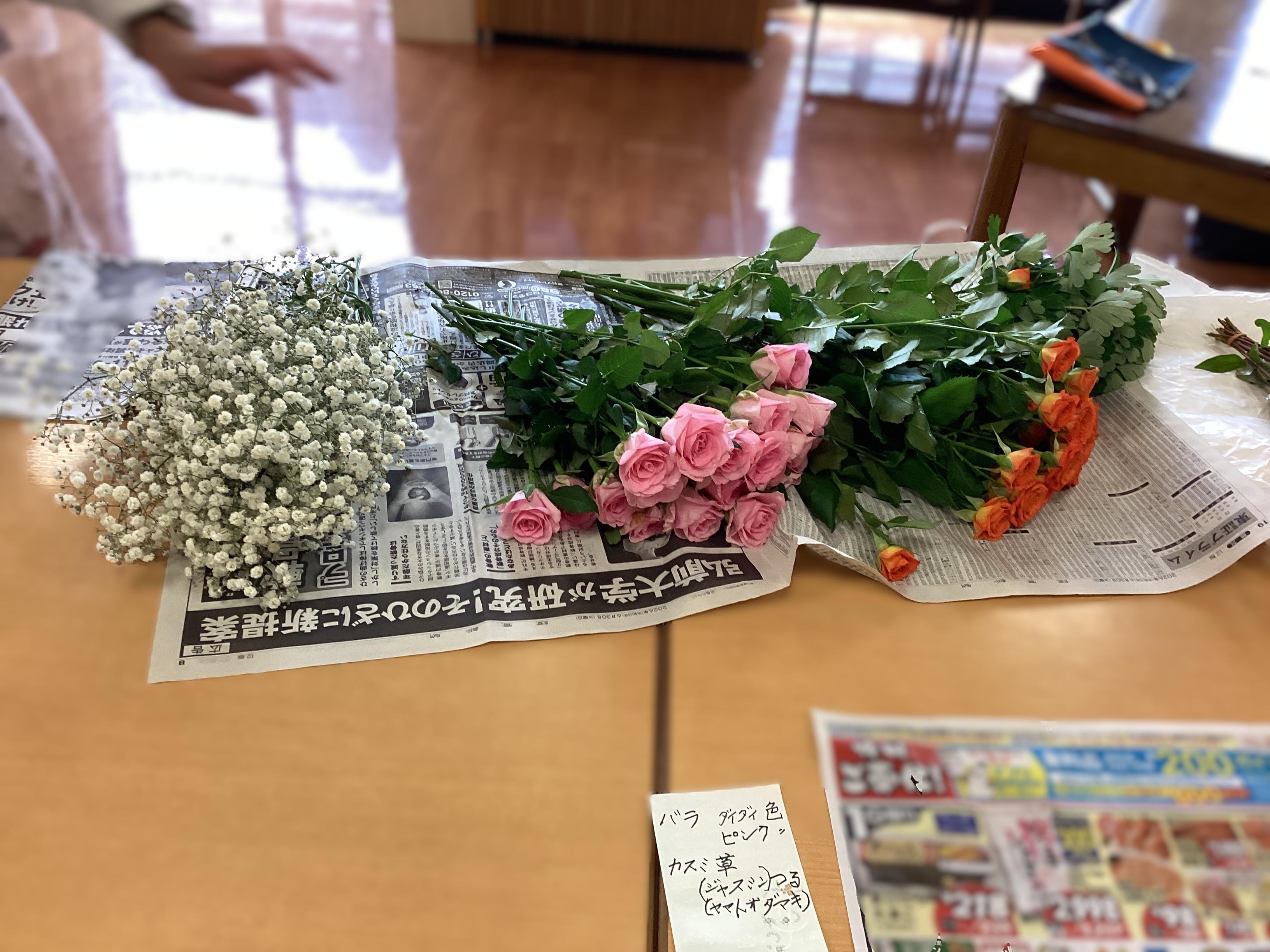 生け花教室