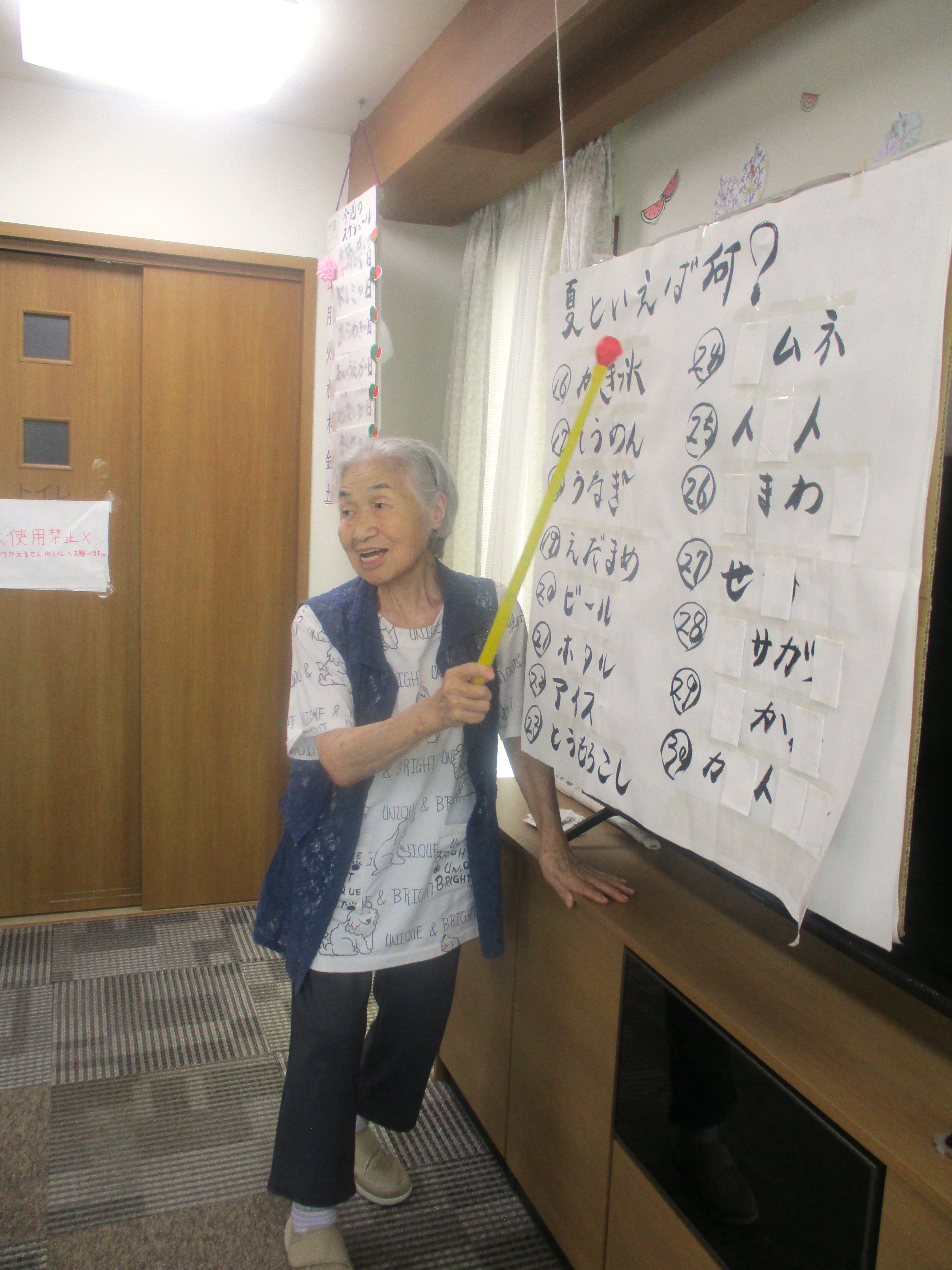 本日の特別講師は私たちよ！夏といえば何❓