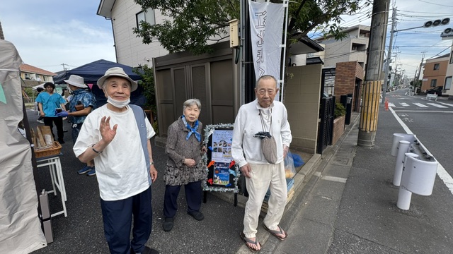 江北ほくほくマーケット