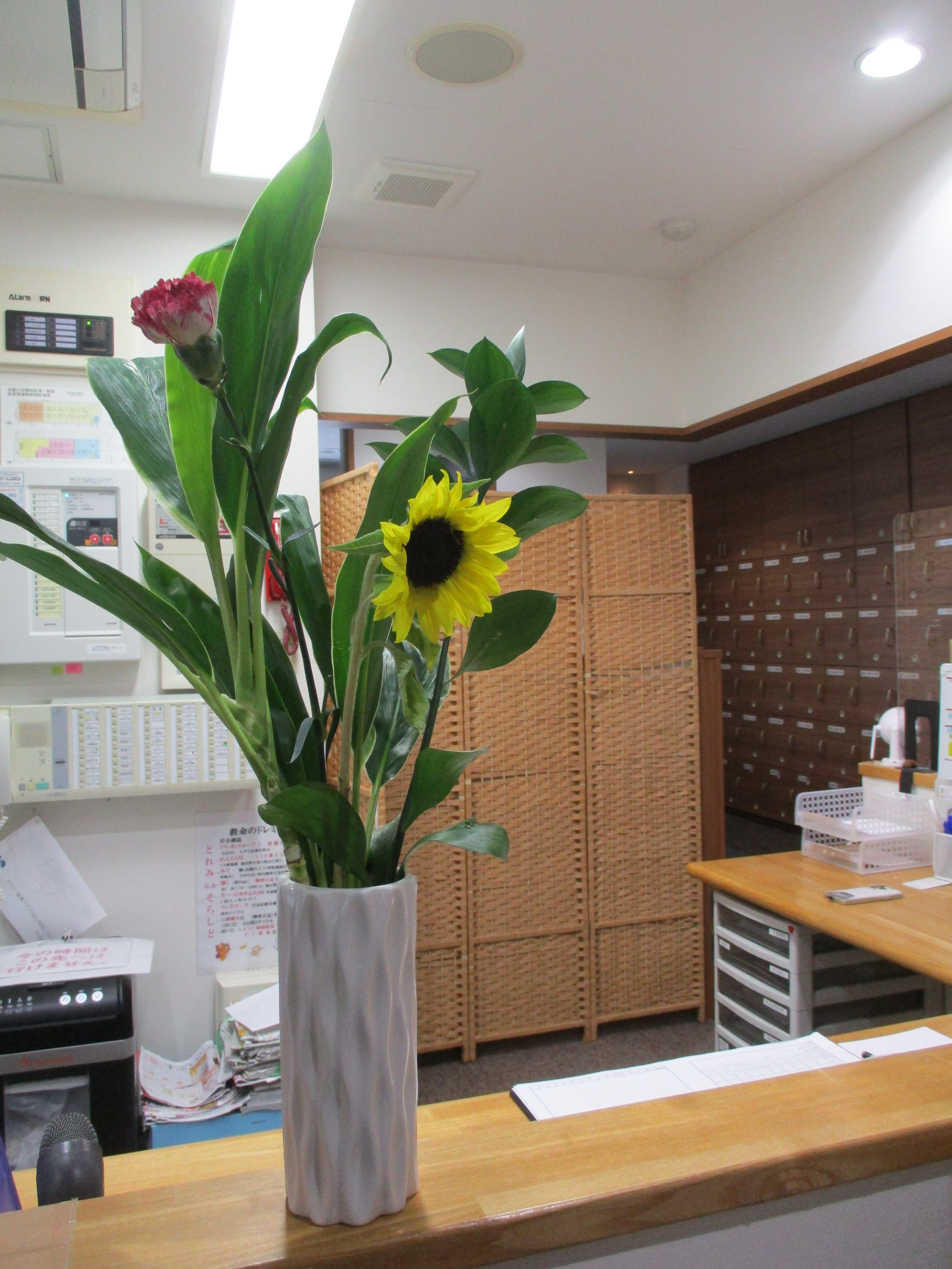 お花
