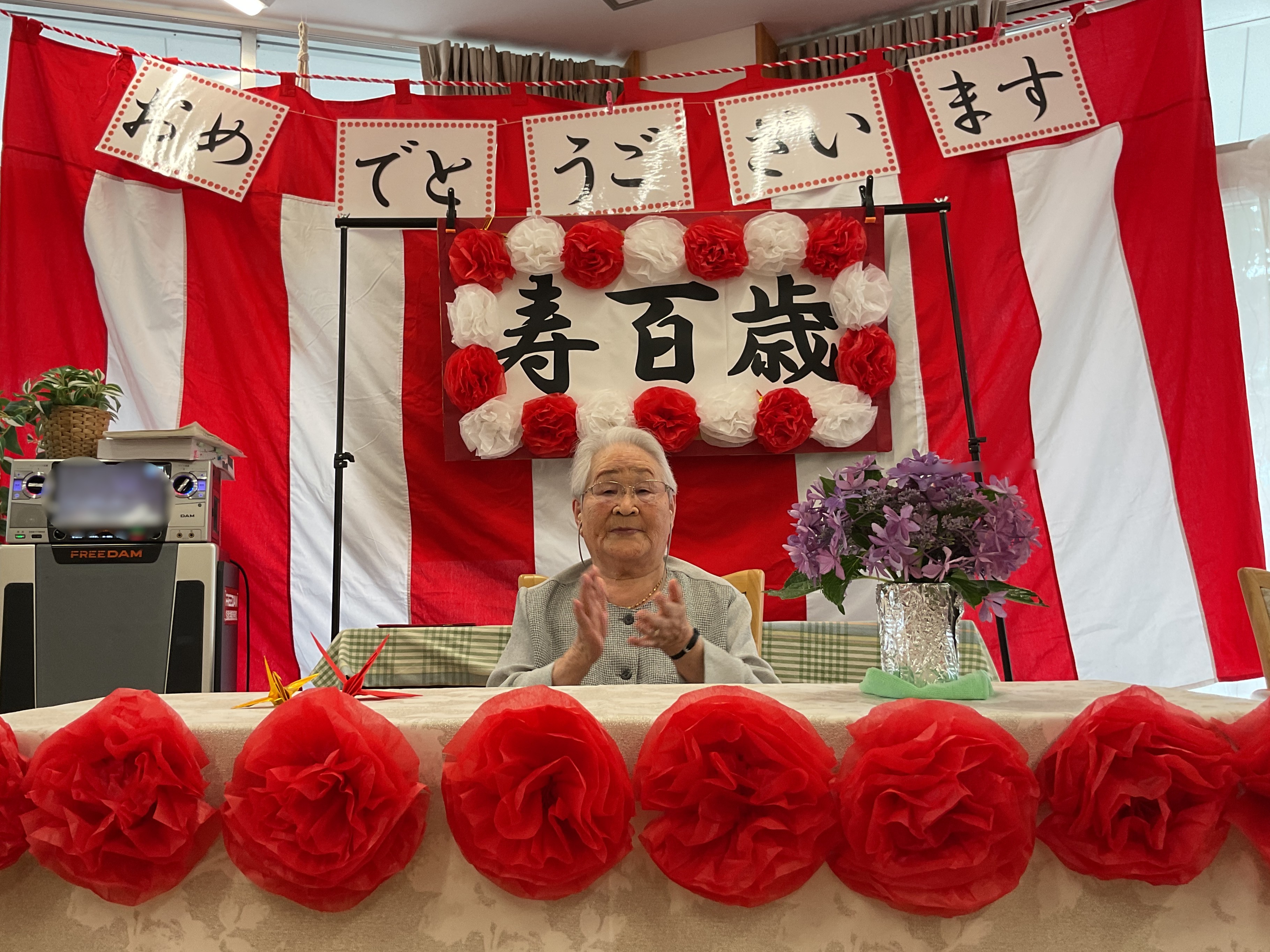 祝🎊百寿