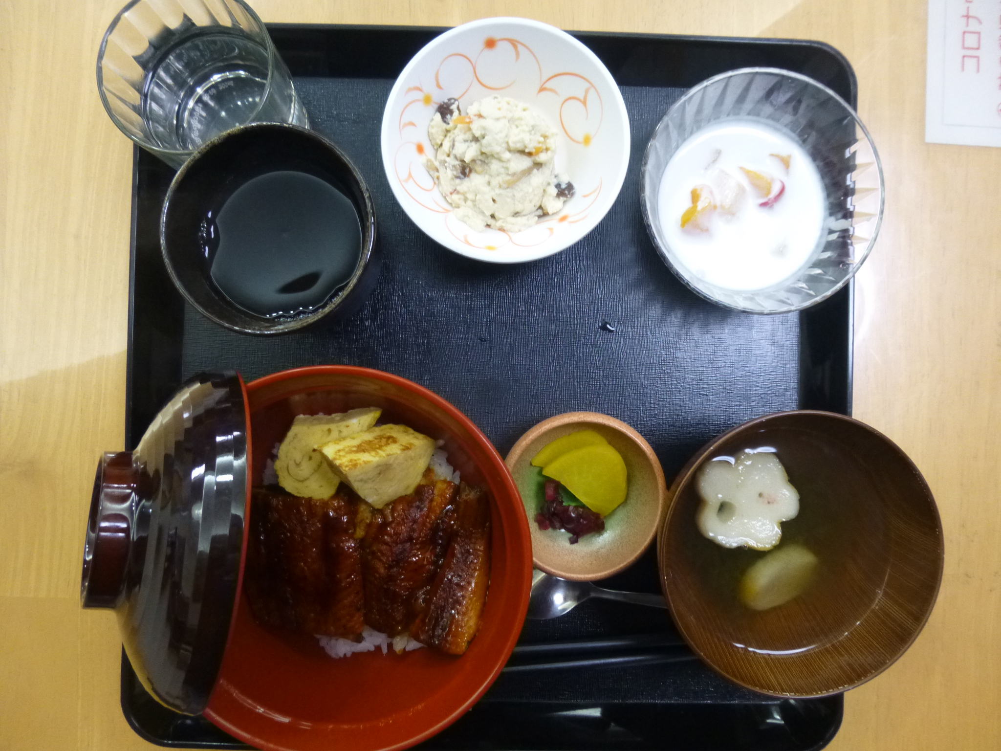 土用の丑の日