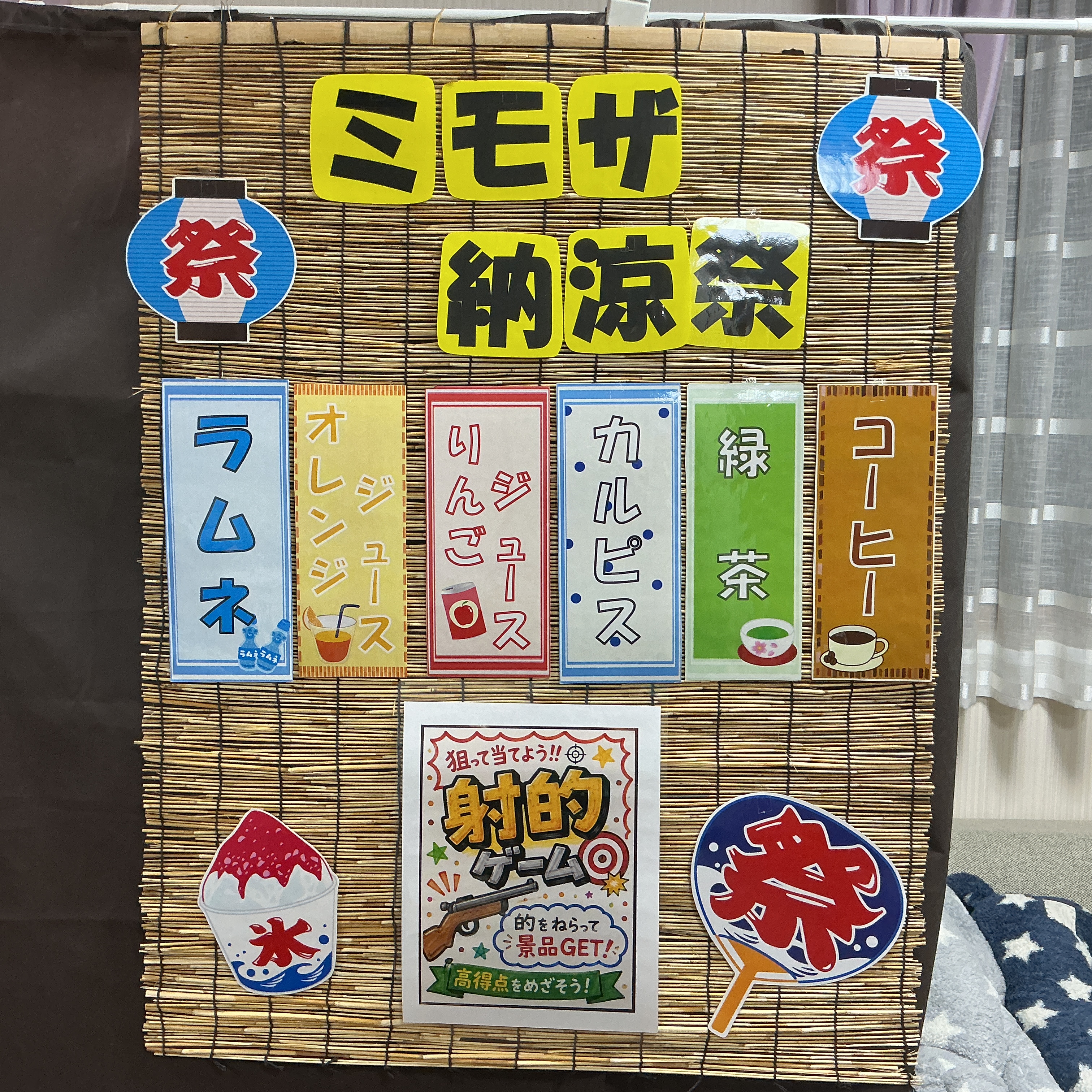 ミモザ川越清水の夏祭り➀🏮