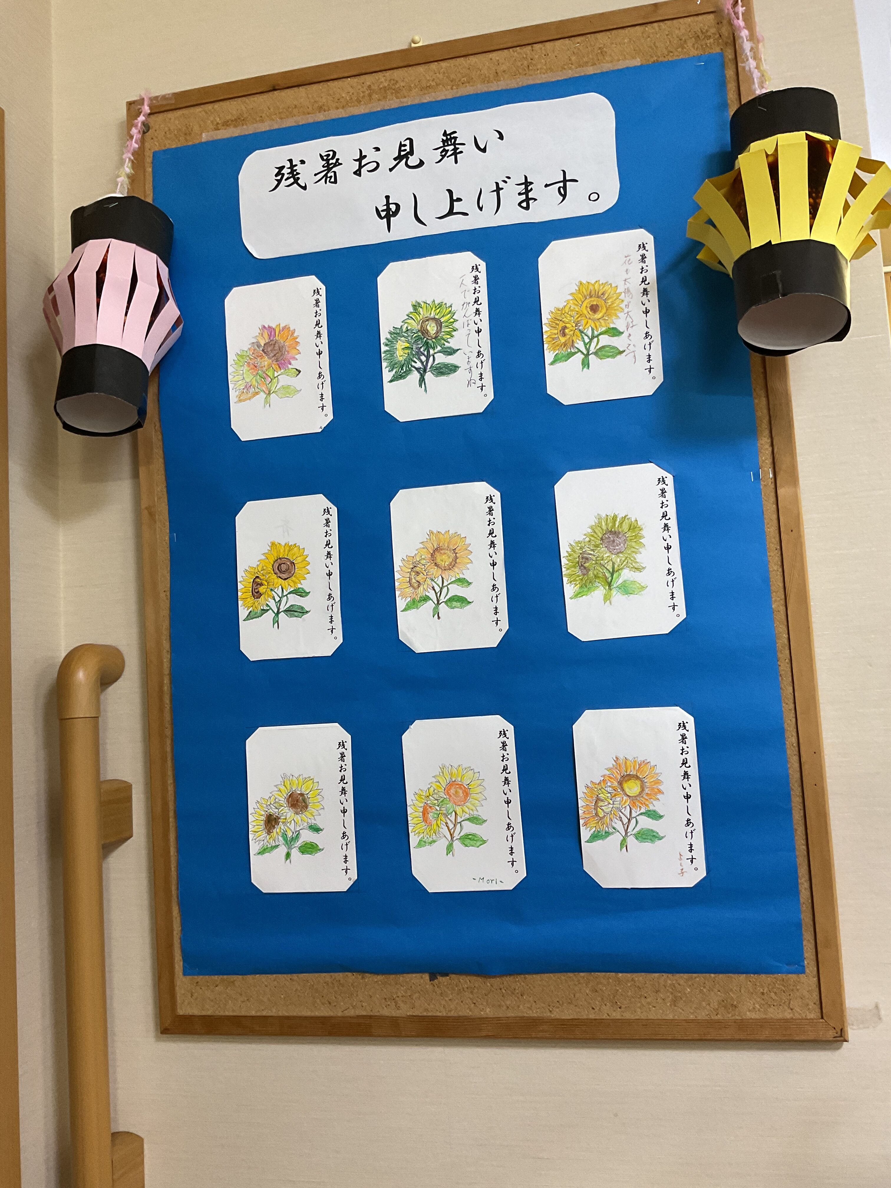 絵手紙