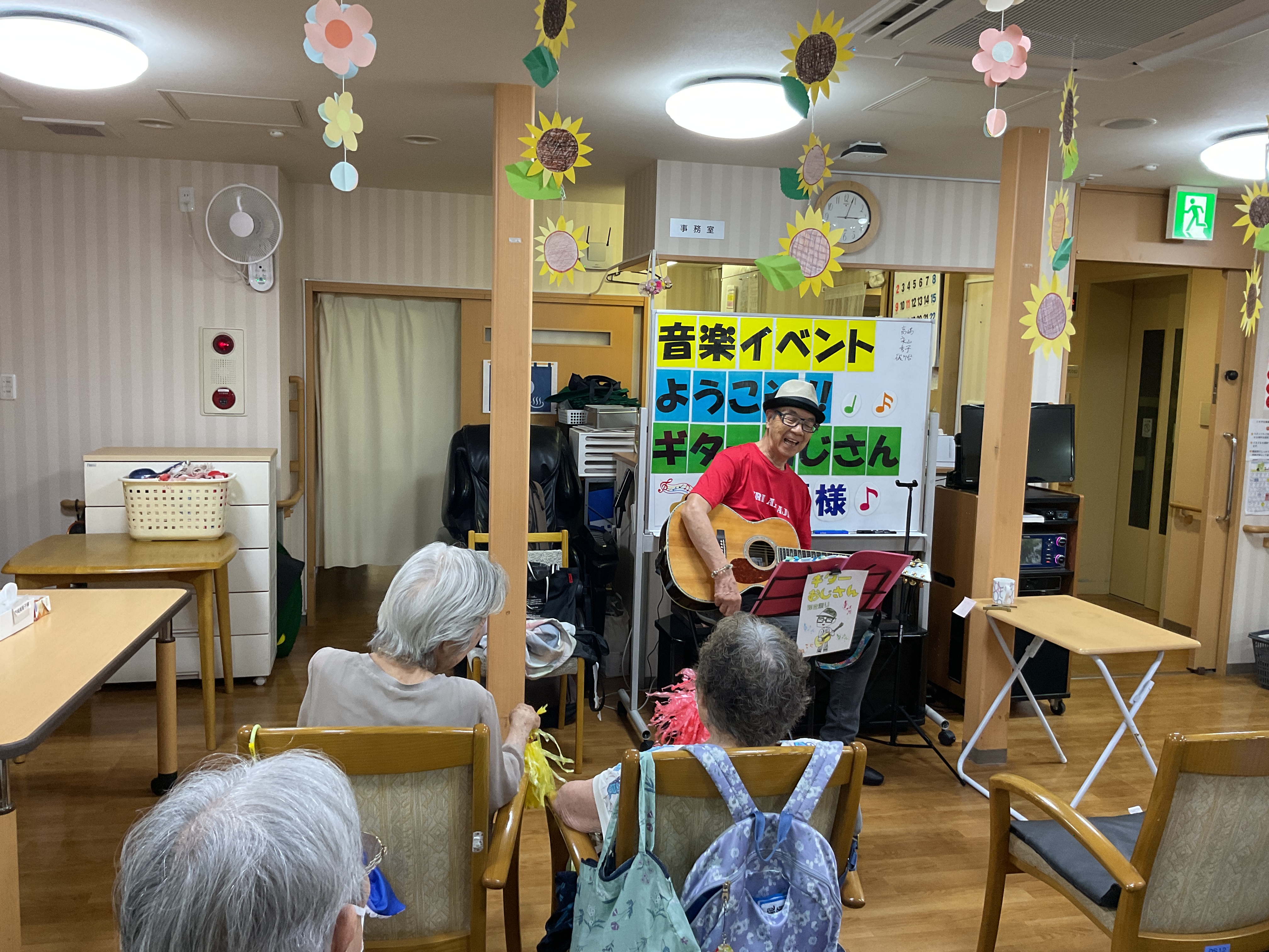ボランティア　ギターおじさん