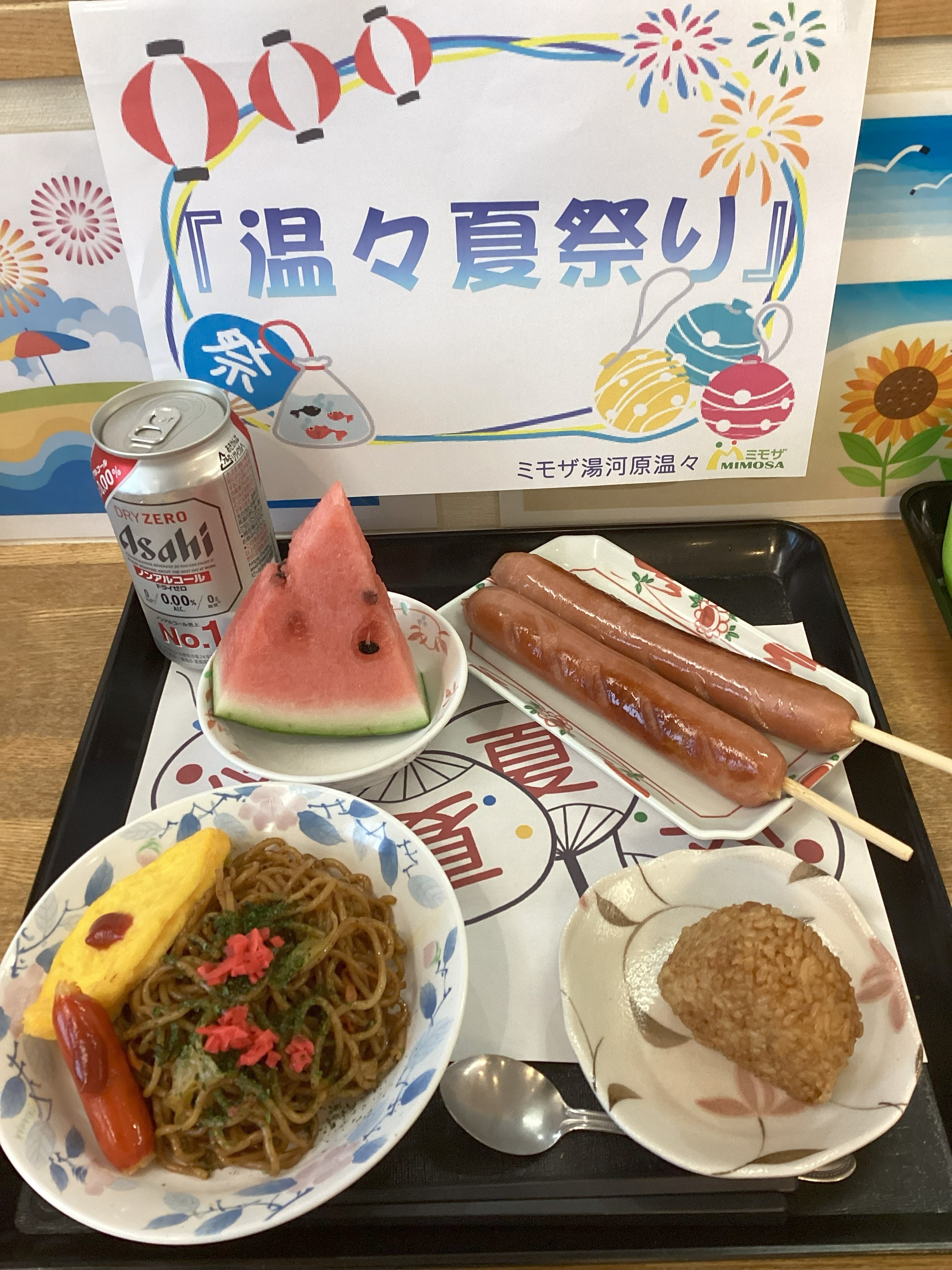 『温々夏祭り』屋台風ランチメニュー