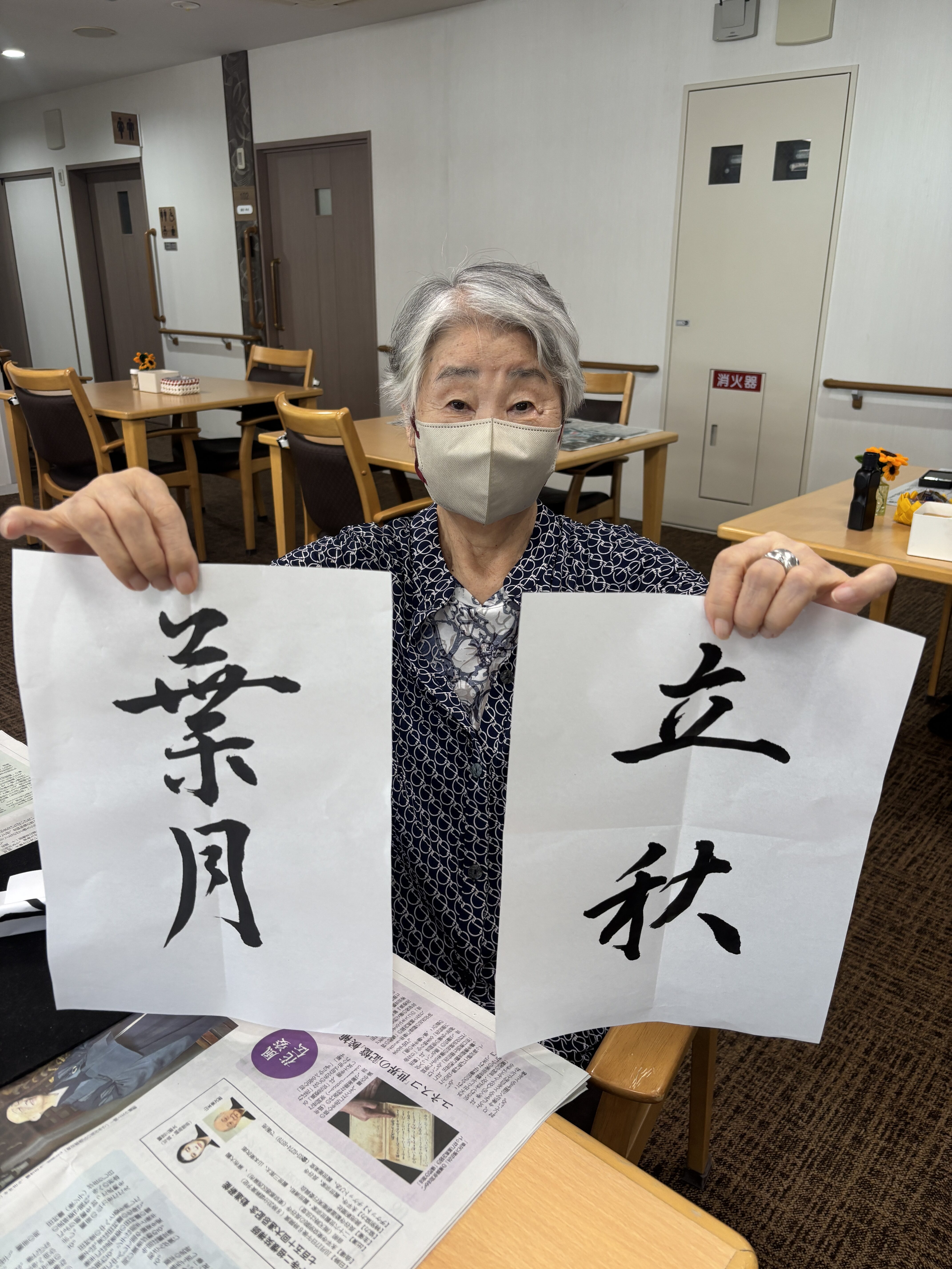 素晴らしい