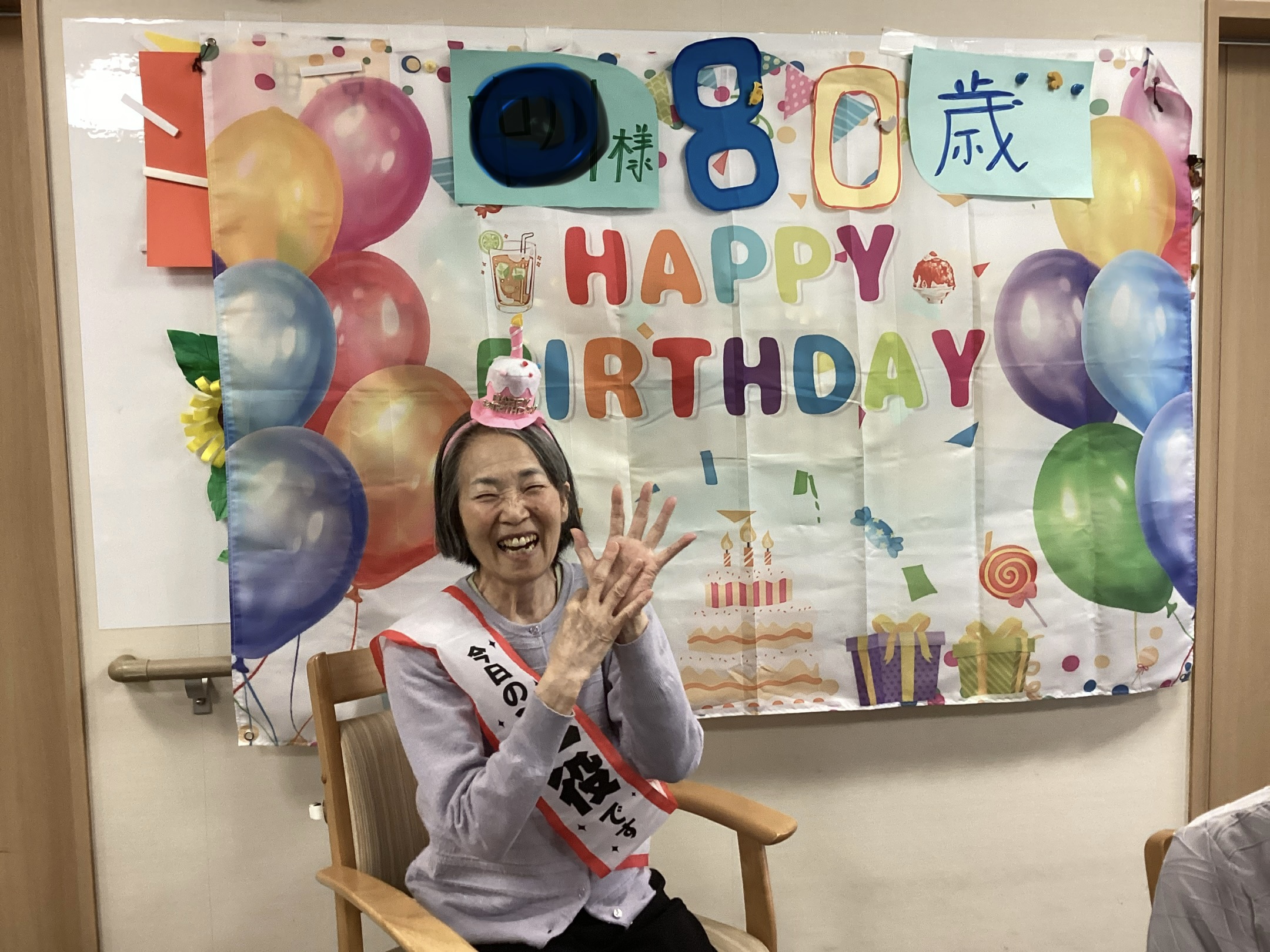 🎂お誕生日会🎂