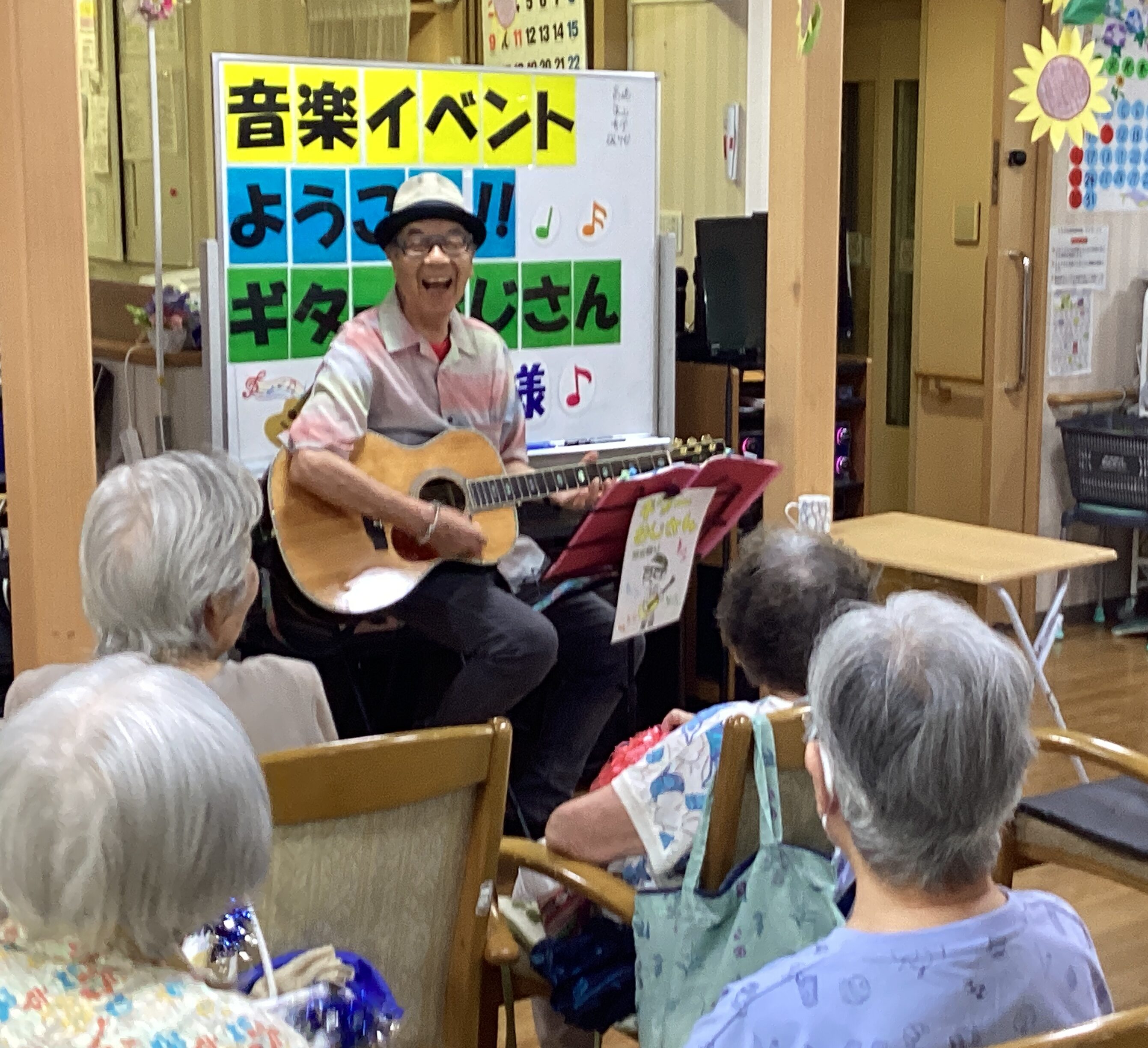 ギターおじさん来訪！
