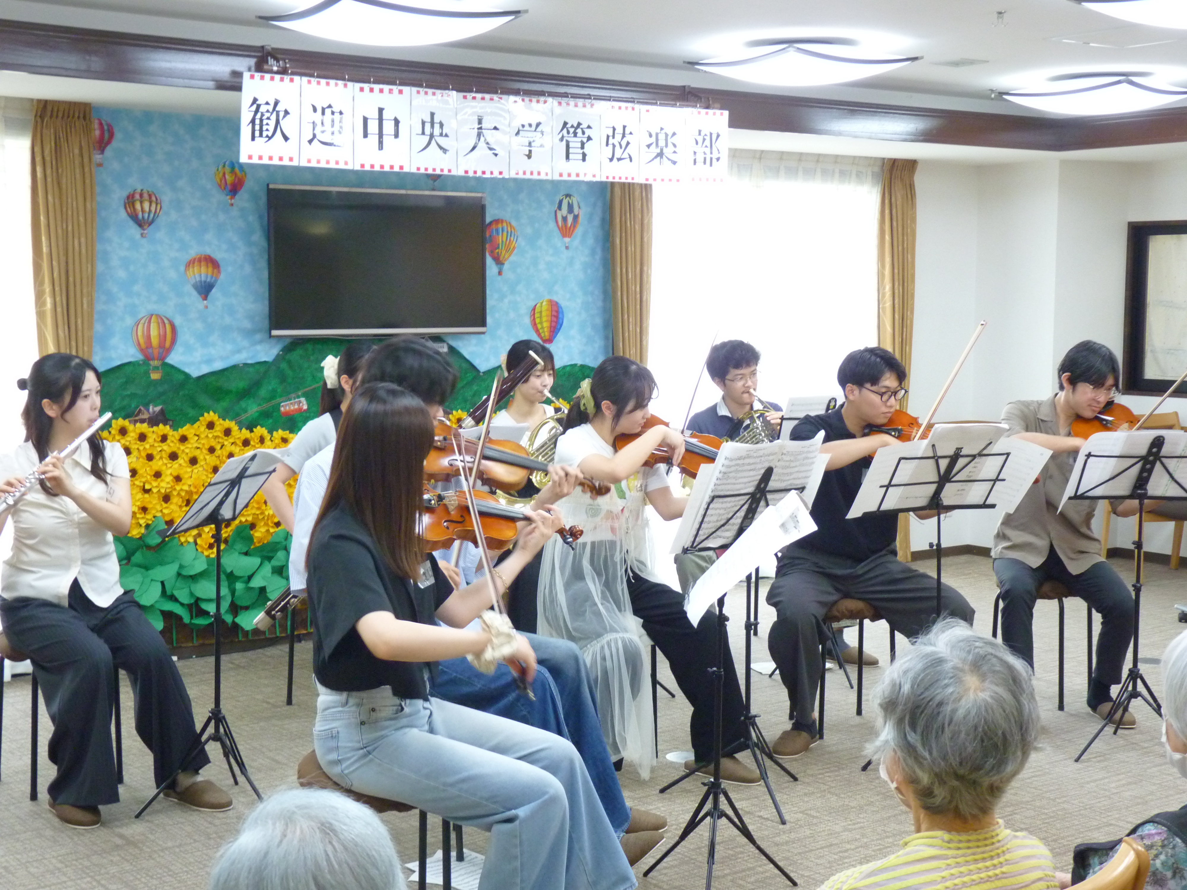 素晴らしい演奏をありがとうございました！
