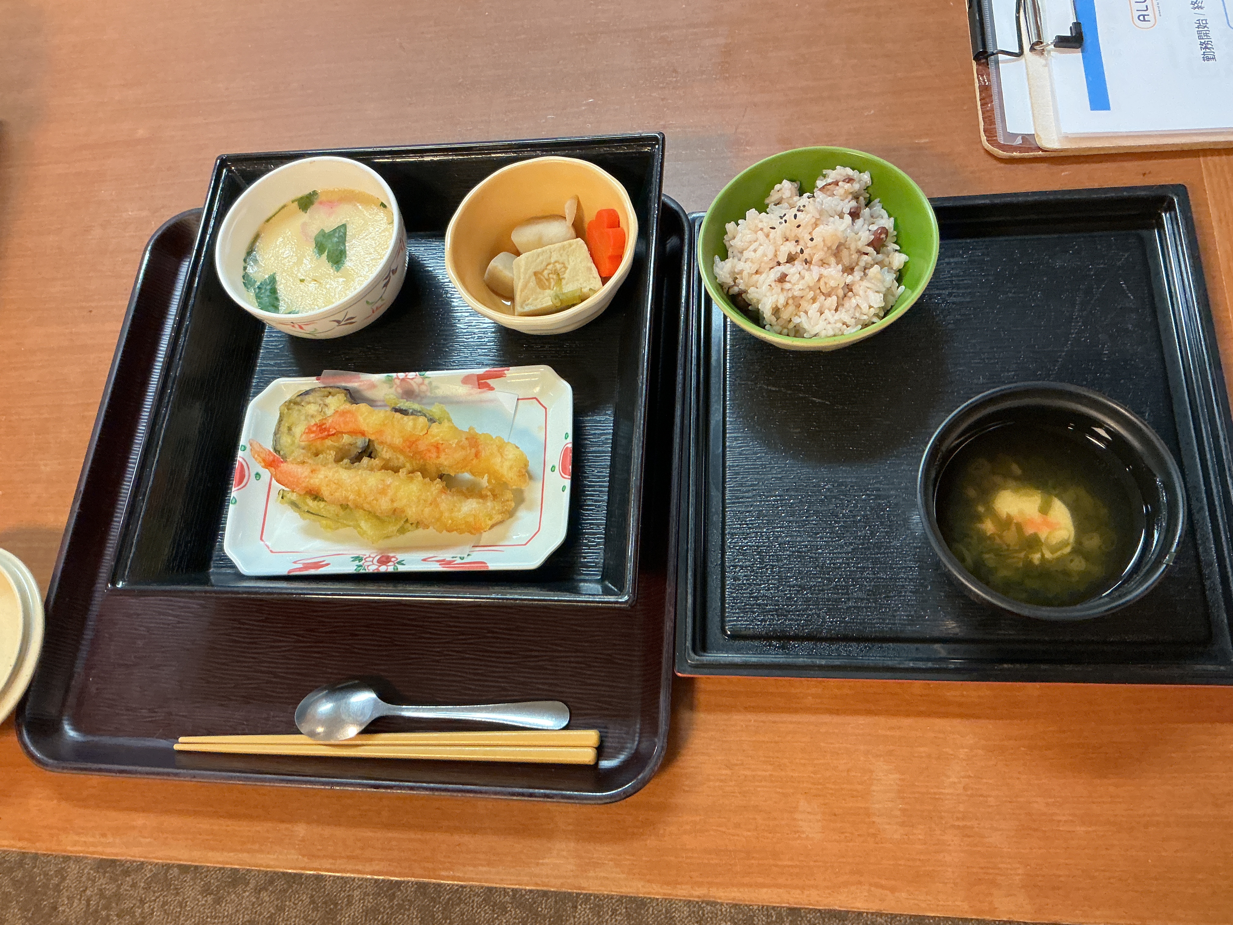 敬老の日