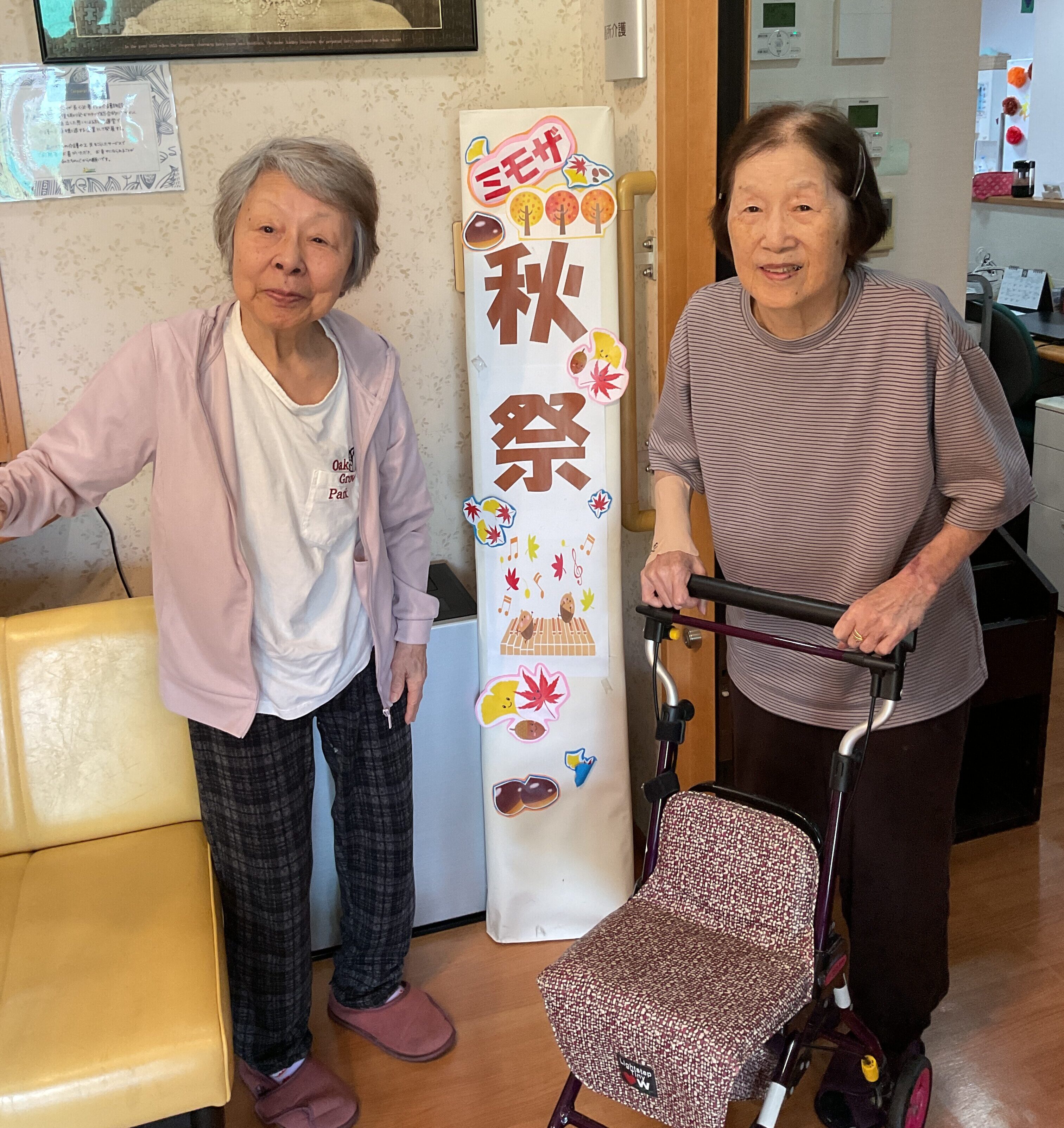秋祭りを行いました