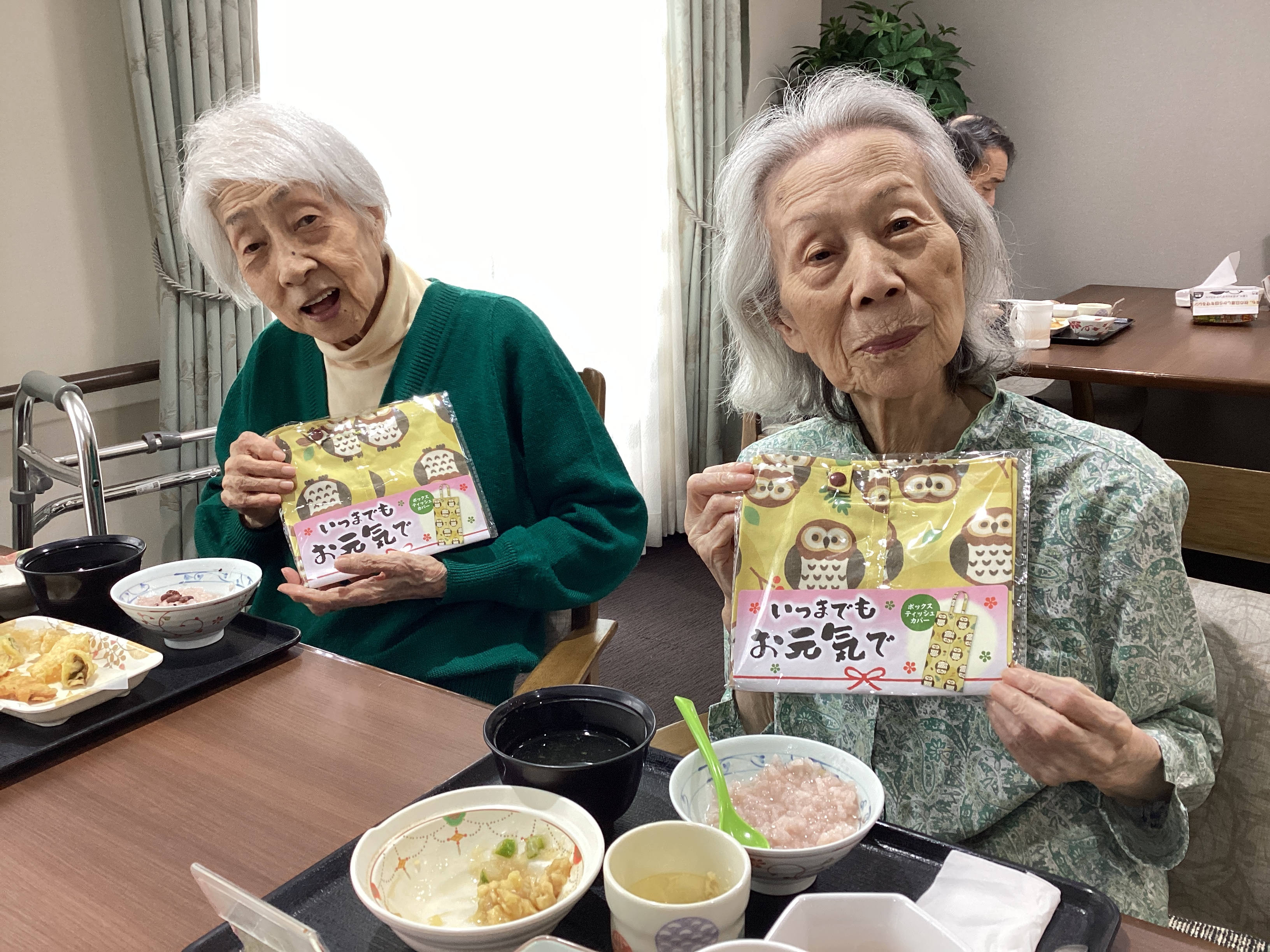 敬老の日