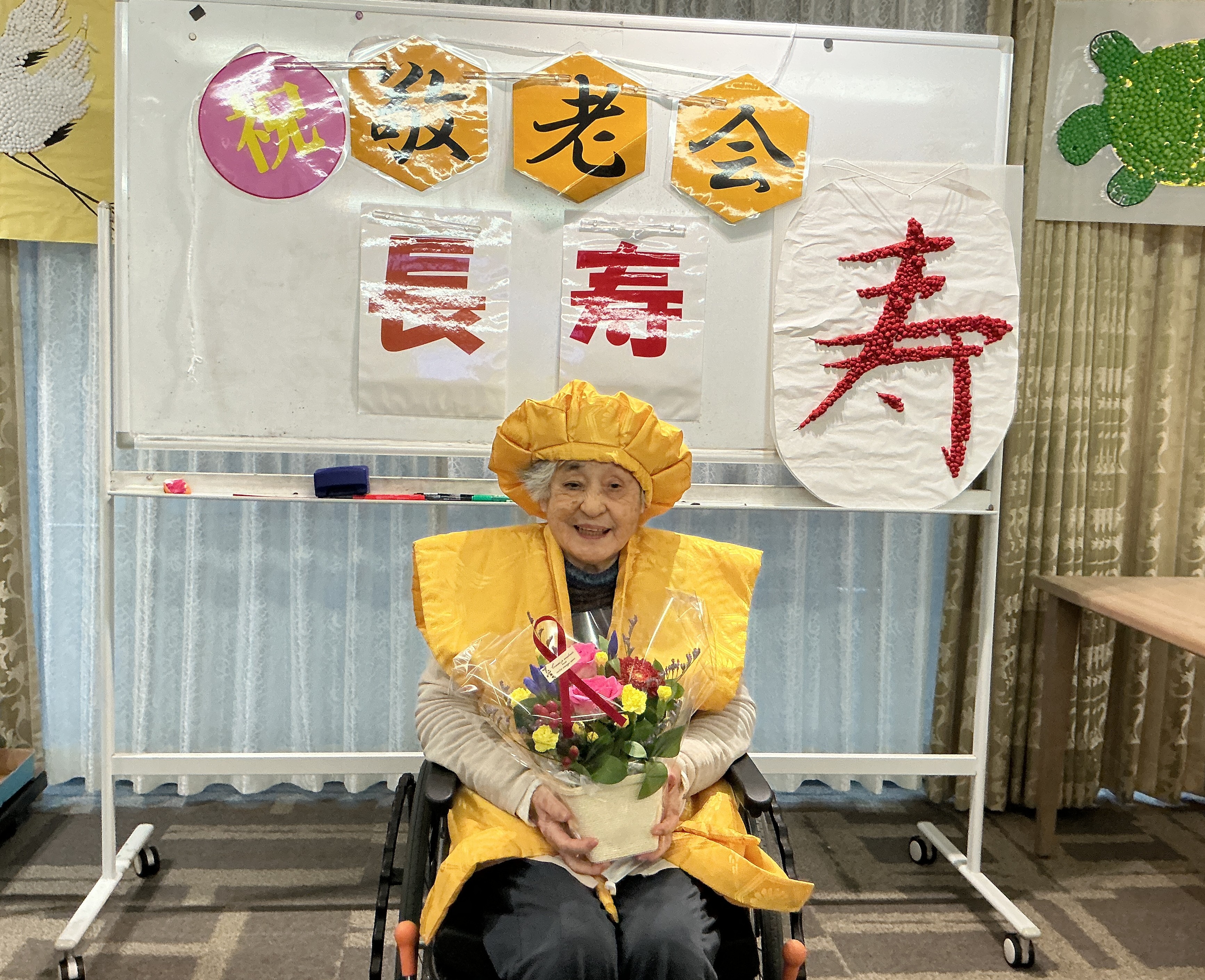 敬老会を開催しました🎊