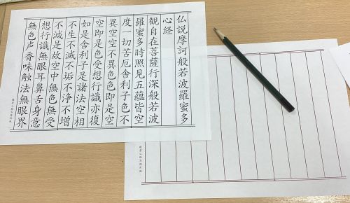 写経で精神統一✨