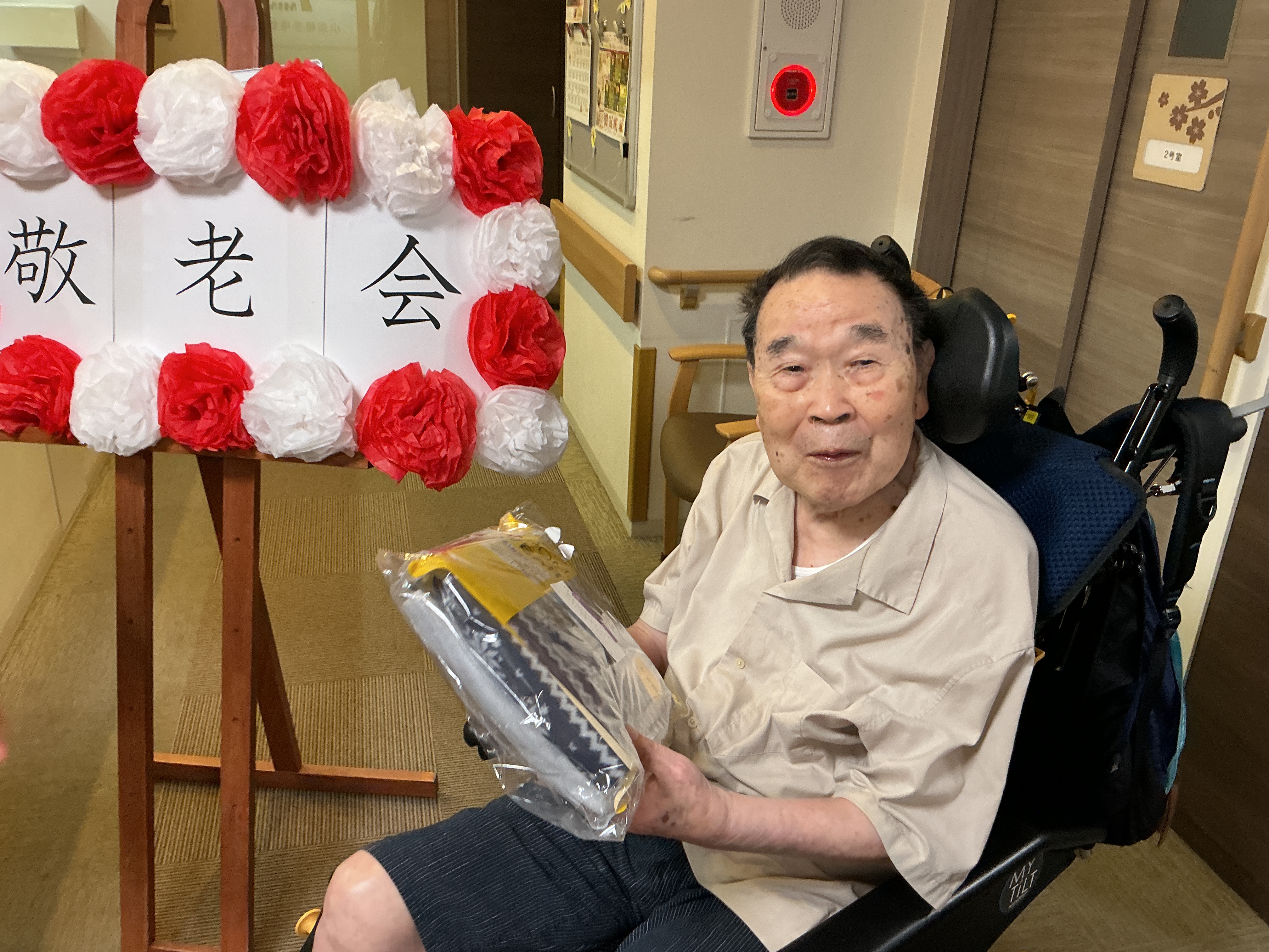 敬老の日