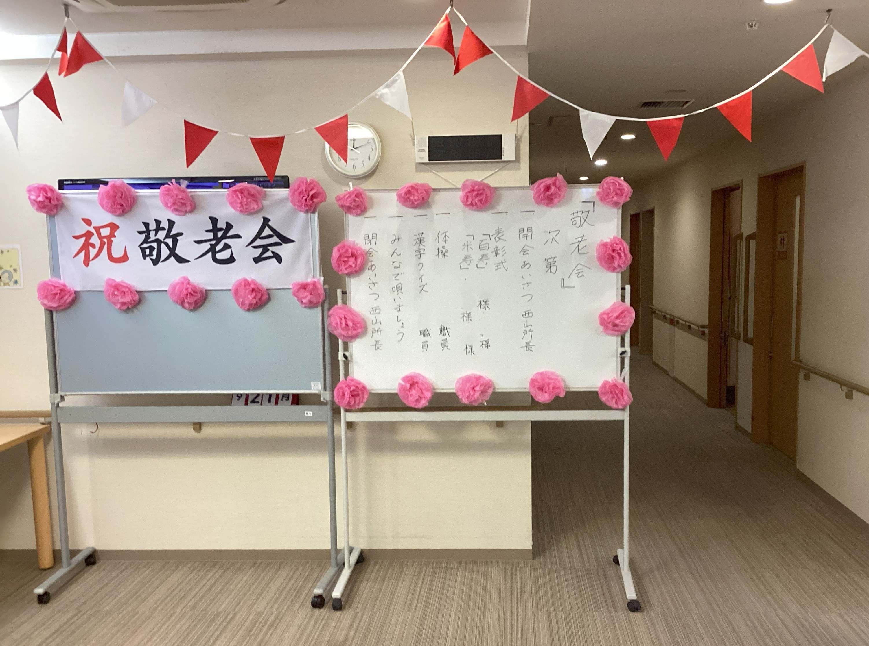 温々敬老会を開催いたしました！