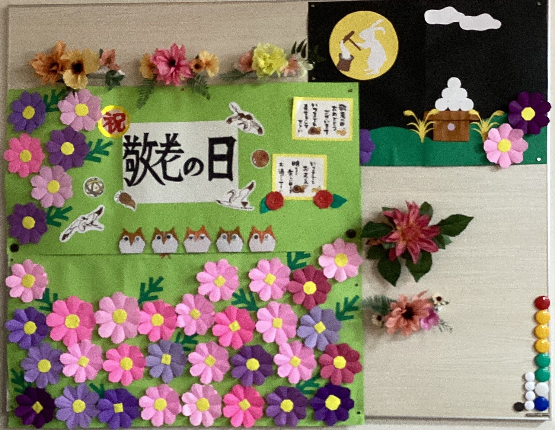 9月の壁画が完成