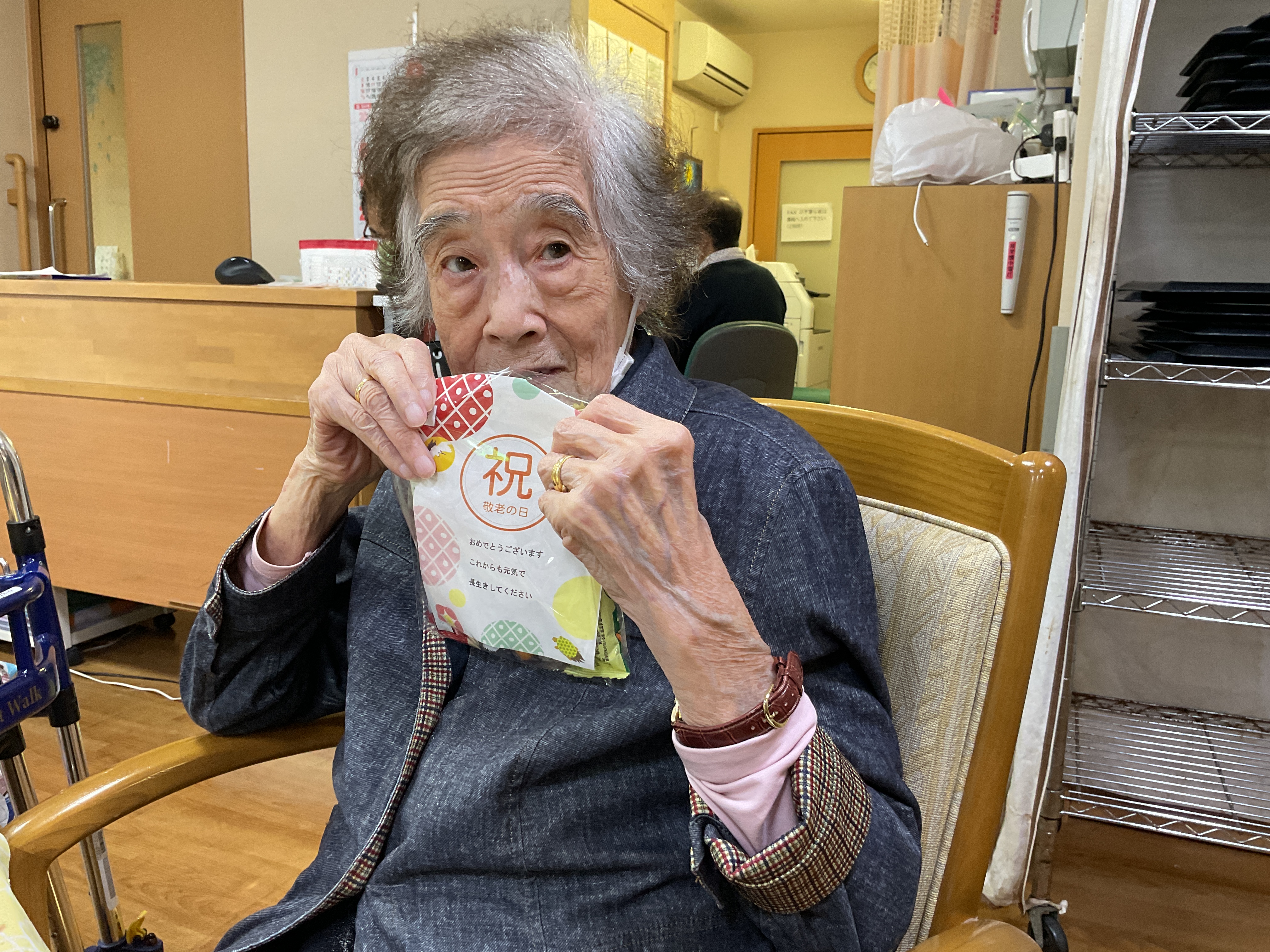 敬老の日