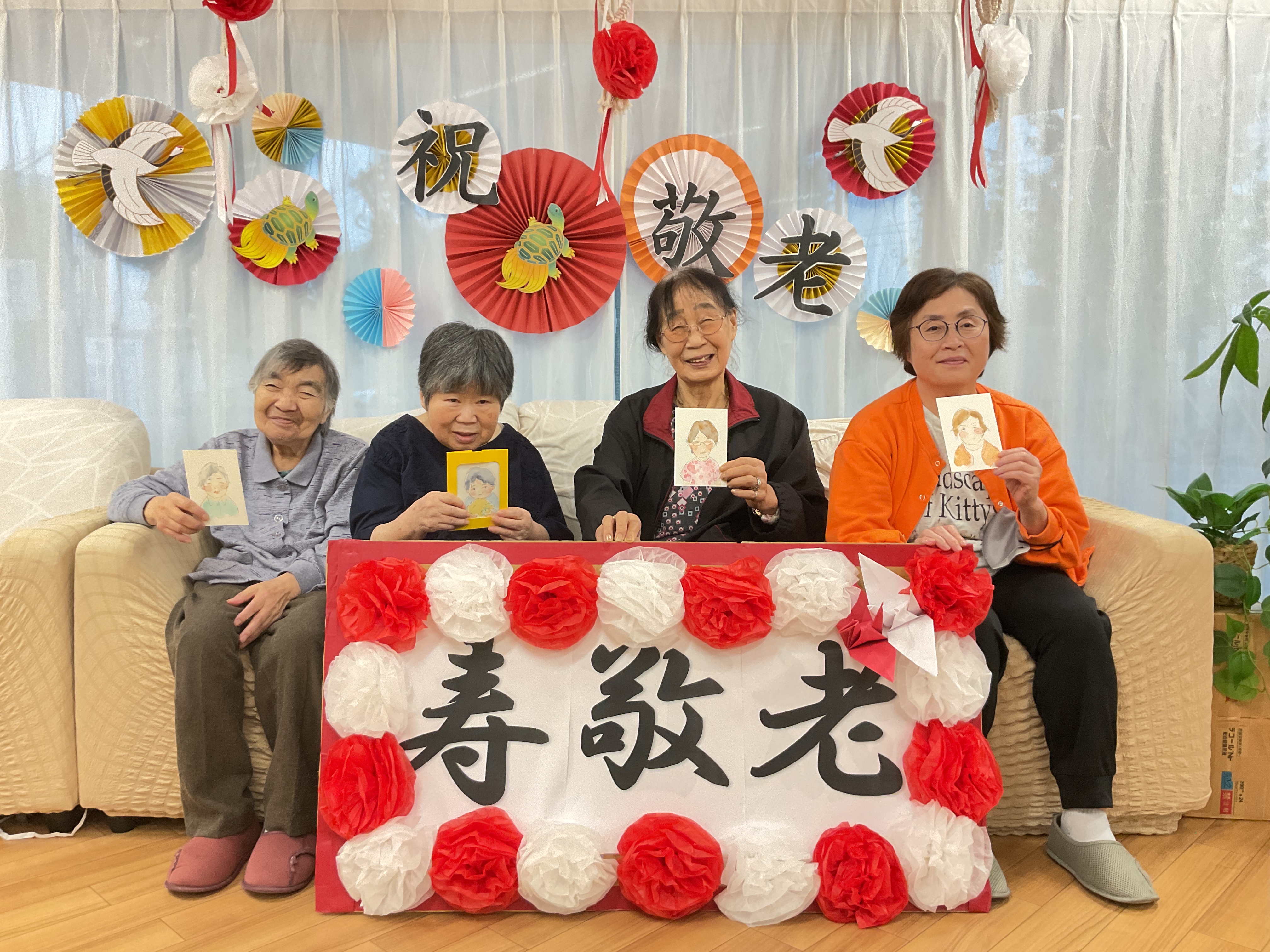 祝・敬老ーおめでとうございます！ー