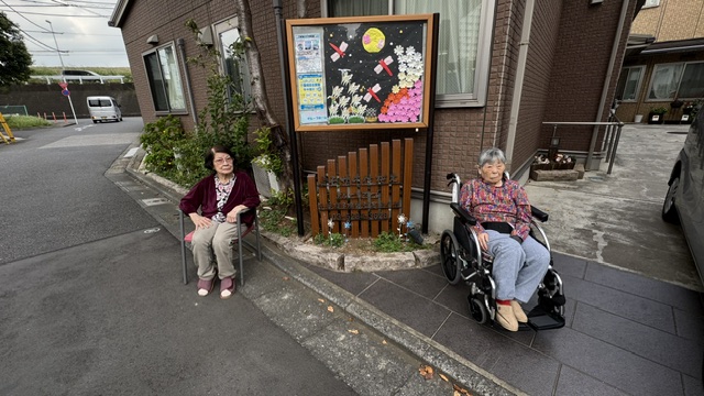 9月の外看板
