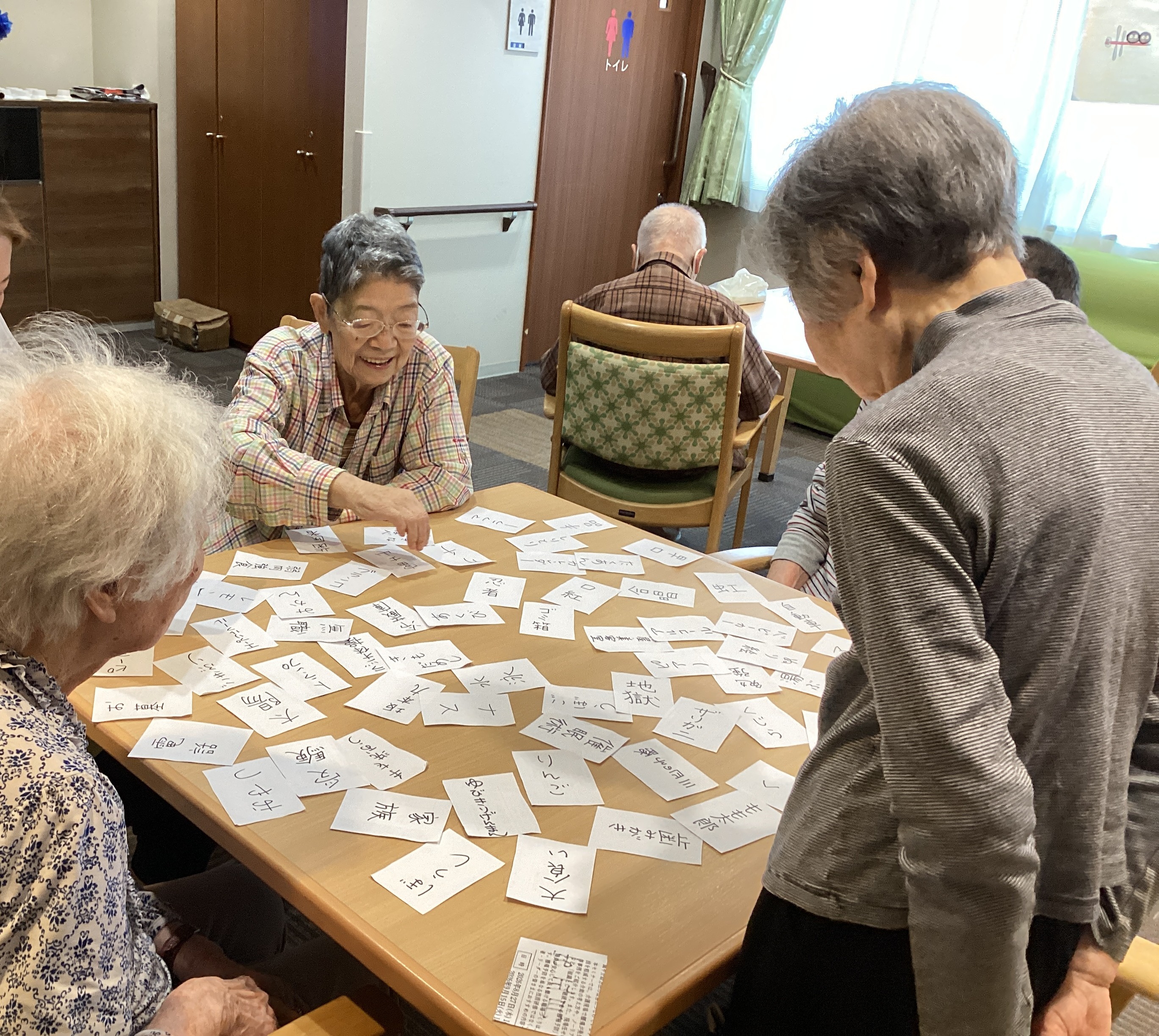 室内レクリエーション