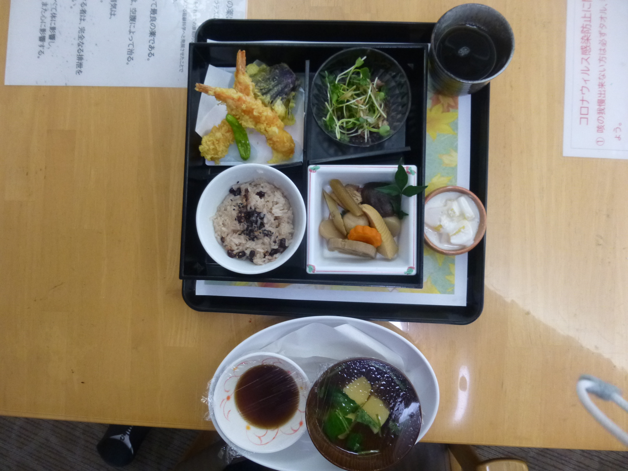 敬老の日のランチ
