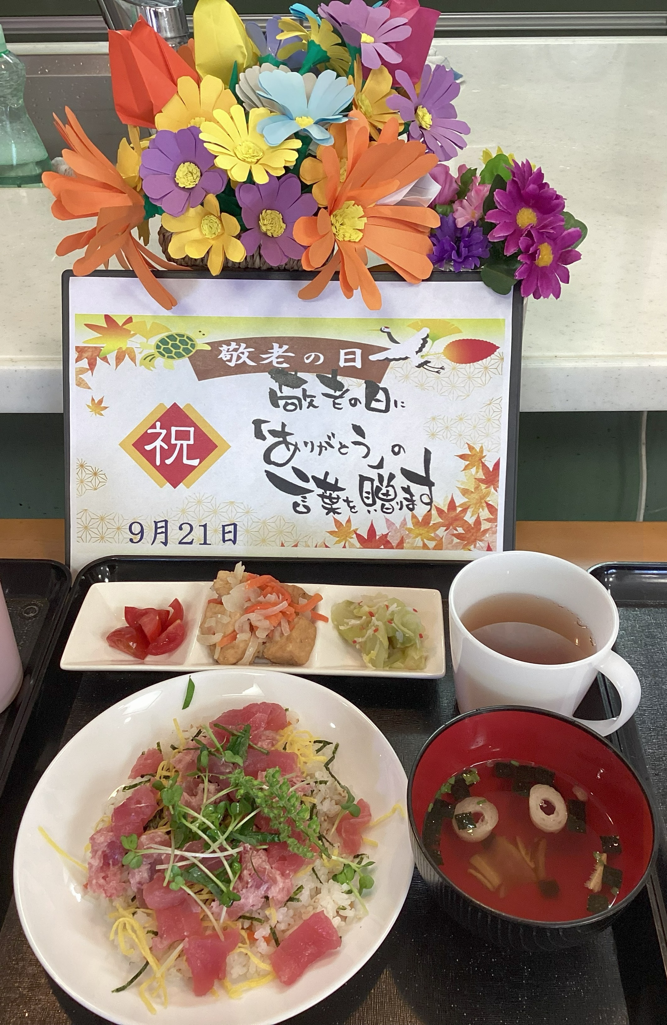 ☆敬老の会②☆