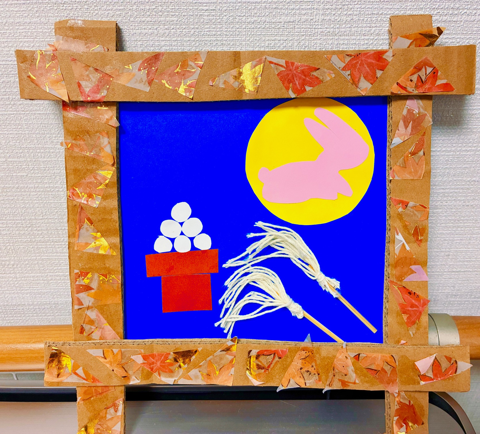 🎑十五夜お月さん🌕