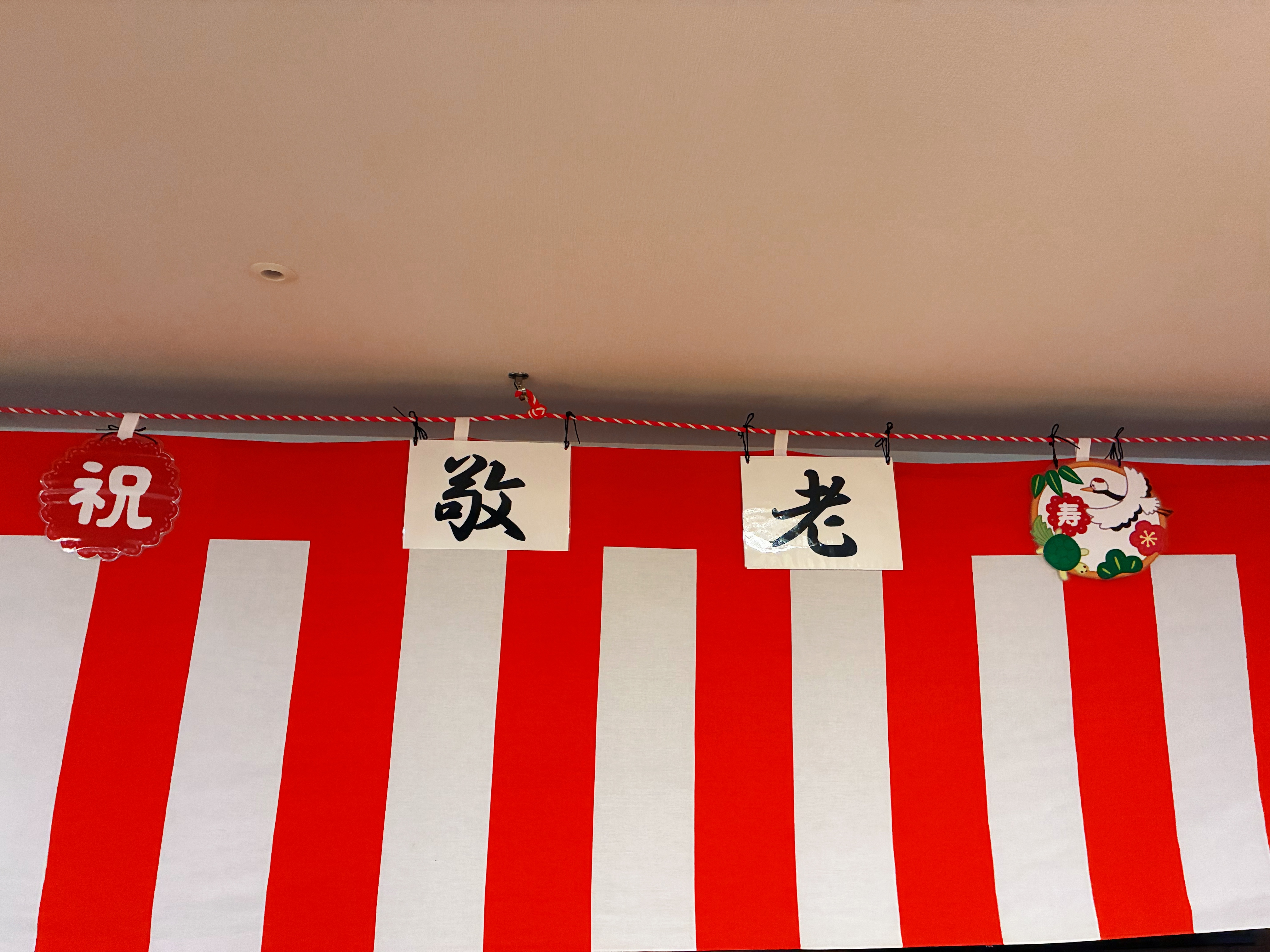 ㊗️敬老の日🥳
