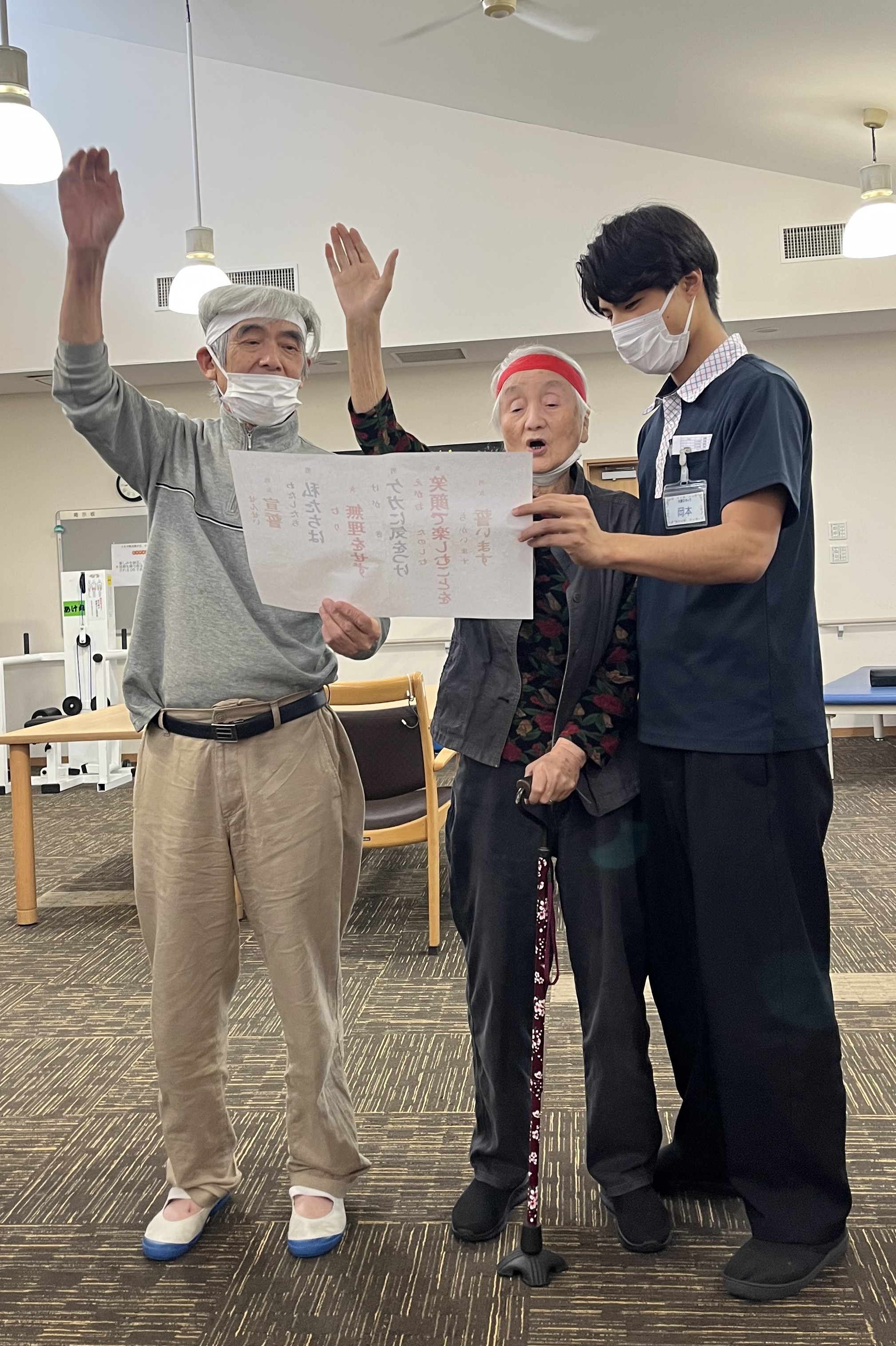 10月９日　運動会！