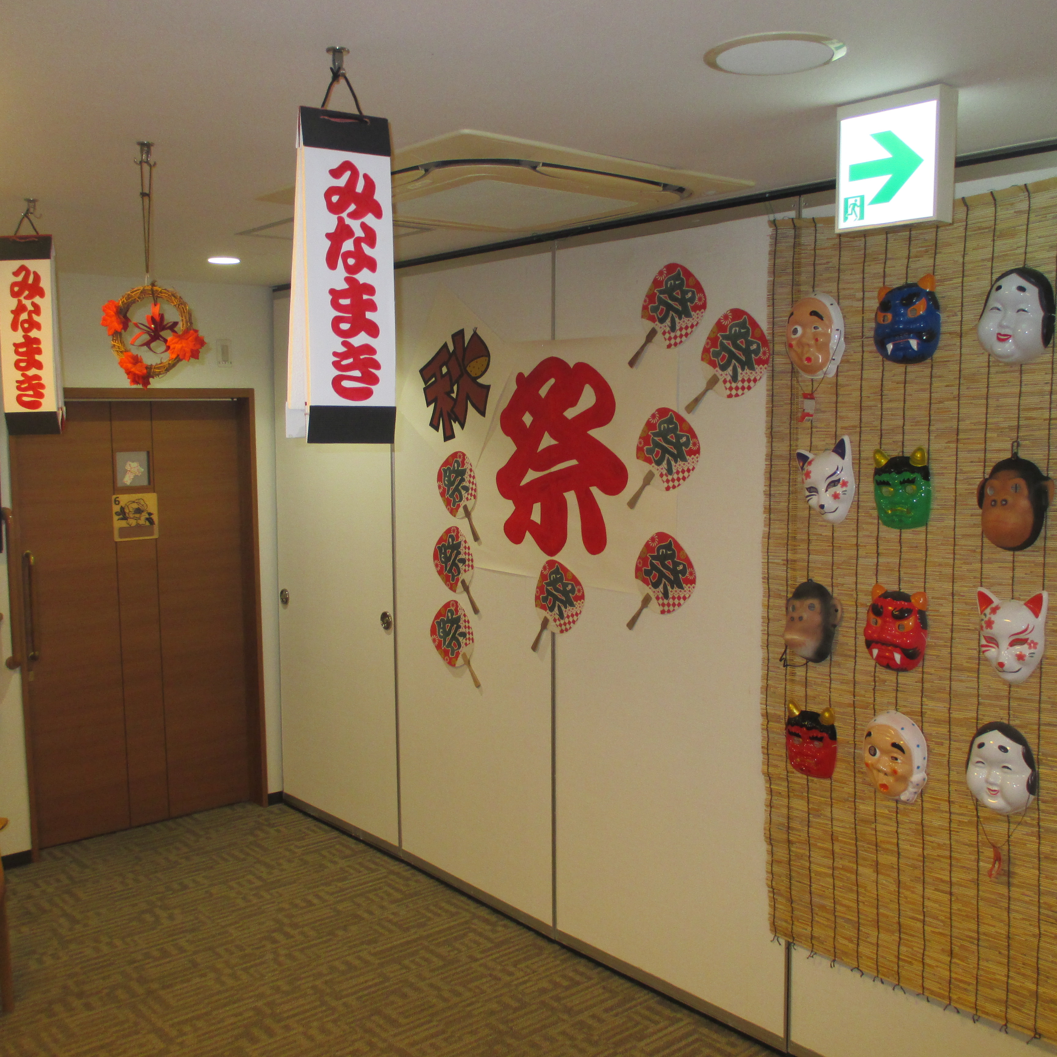 みなまき　秋祭り①